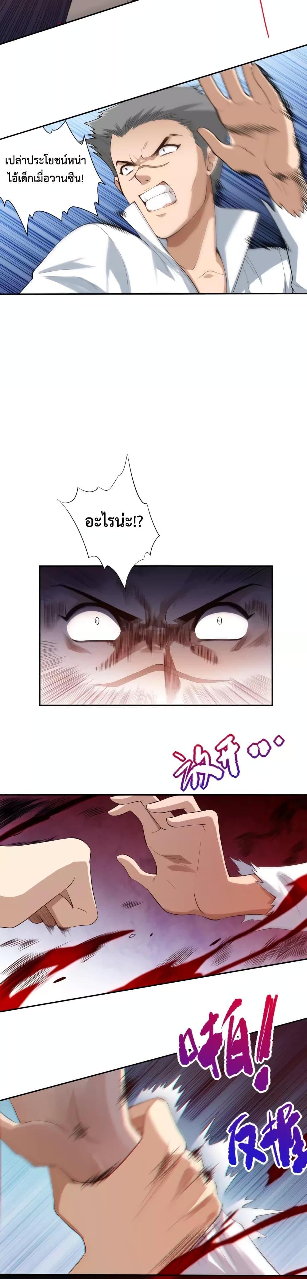 Manga-lc-com อ่านมังงะ อ่านการ์ตูน ออนไลน์ ฟรี ULTIMATE SOLDIER ตอนที่ 1 2 3 4 5 6 7 8 9 10 11 12 13 14 ฟรี ไม่มีโฆษณา Manga-lc - อ่าน มังงะ อ่าน การ์ตูน ออนไลน์ อ่านมังงะ ฟรี