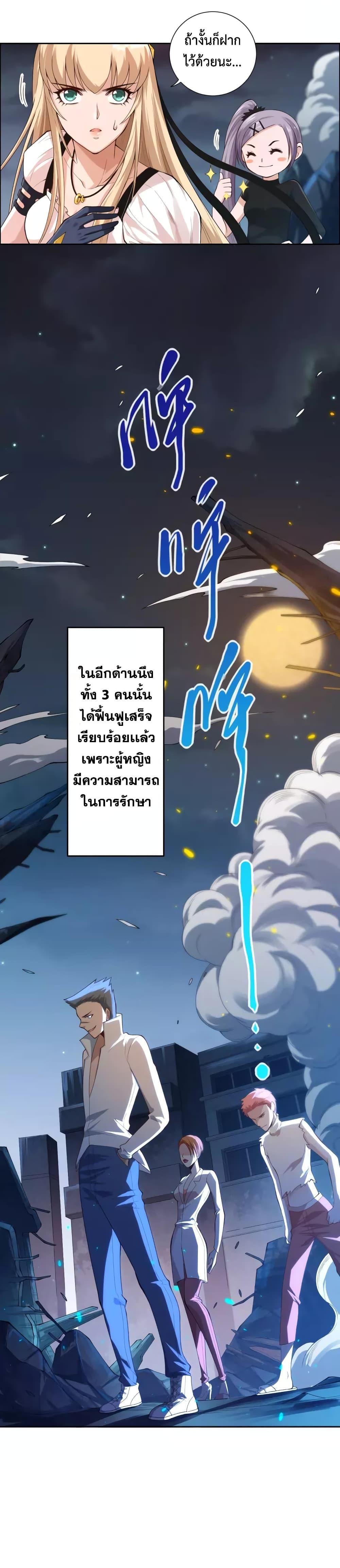 Manga-lc-com อ่านมังงะ อ่านการ์ตูน ออนไลน์ ฟรี ULTIMATE SOLDIER ตอนที่ 1 2 3 4 5 6 7 8 9 10 11 12 13 14 ฟรี ไม่มีโฆษณา Manga-lc - อ่าน มังงะ อ่าน การ์ตูน ออนไลน์ อ่านมังงะ ฟรี