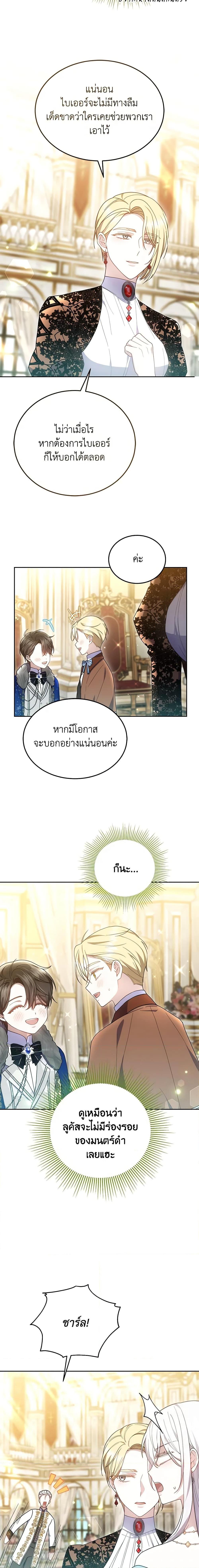 Manga-lc-com อ่านมังงะ อ่านการ์ตูน ออนไลน์ ฟรี The Male Lead’s Nephew Loves Me So Much ตอนที่ 1 2 3 4 5 6 7 8 9 10 11 12 13 14 ฟรี ไม่มีโฆษณา Manga-lc - อ่าน มังงะ อ่าน การ์ตูน ออนไลน์ อ่านมังงะ ฟรี