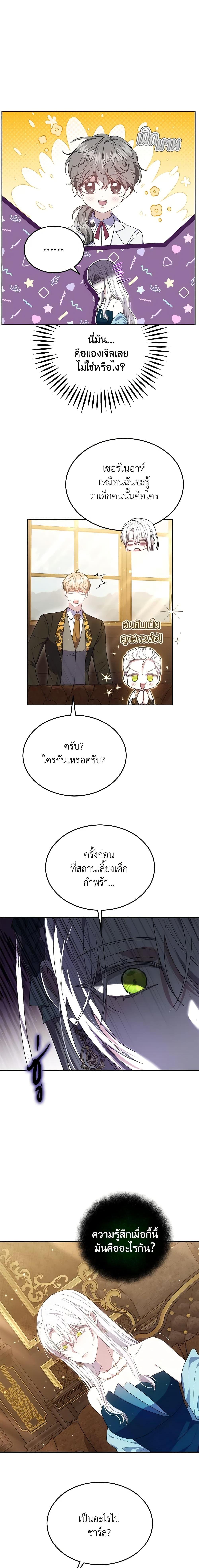 Manga-lc-com อ่านมังงะ อ่านการ์ตูน ออนไลน์ ฟรี The Male Lead’s Nephew Loves Me So Much ตอนที่ 1 2 3 4 5 6 7 8 9 10 11 12 13 14 ฟรี ไม่มีโฆษณา Manga-lc - อ่าน มังงะ อ่าน การ์ตูน ออนไลน์ อ่านมังงะ ฟรี