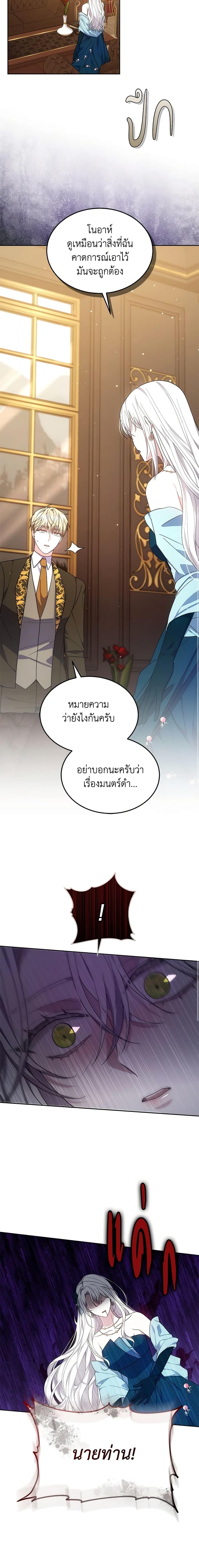 Manga-lc-com อ่านมังงะ อ่านการ์ตูน ออนไลน์ ฟรี The Male Lead’s Nephew Loves Me So Much ตอนที่ 1 2 3 4 5 6 7 8 9 10 11 12 13 14 ฟรี ไม่มีโฆษณา Manga-lc - อ่าน มังงะ อ่าน การ์ตูน ออนไลน์ อ่านมังงะ ฟรี