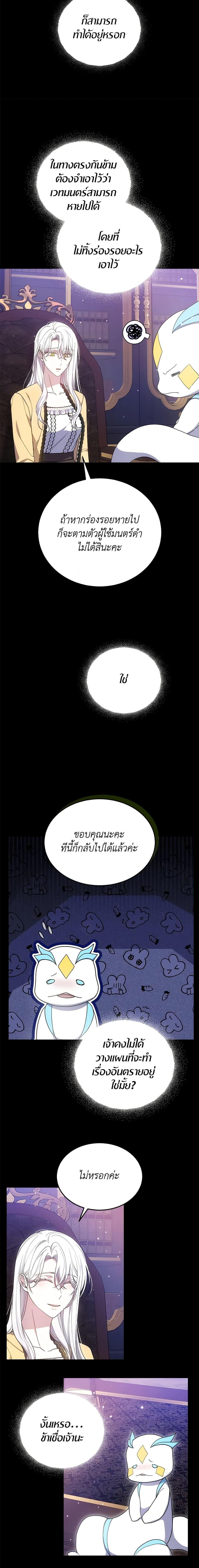 Manga-lc-com อ่านมังงะ อ่านการ์ตูน ออนไลน์ ฟรี The Male Lead’s Nephew Loves Me So Much ตอนที่ 1 2 3 4 5 6 7 8 9 10 11 12 13 14 ฟรี ไม่มีโฆษณา Manga-lc - อ่าน มังงะ อ่าน การ์ตูน ออนไลน์ อ่านมังงะ ฟรี