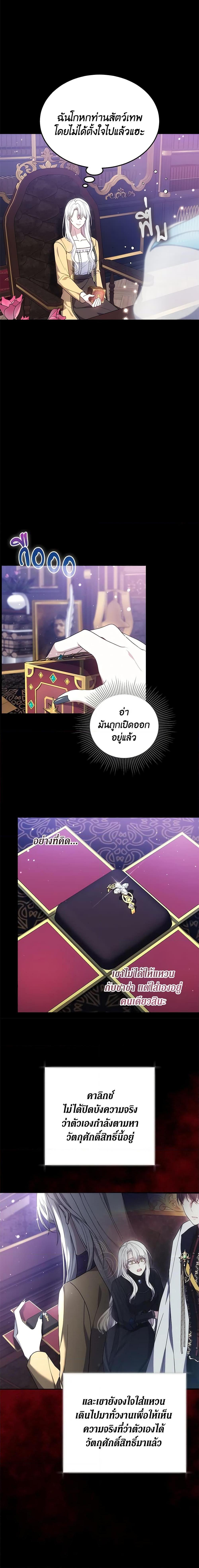 Manga-lc-com อ่านมังงะ อ่านการ์ตูน ออนไลน์ ฟรี The Male Lead’s Nephew Loves Me So Much ตอนที่ 1 2 3 4 5 6 7 8 9 10 11 12 13 14 ฟรี ไม่มีโฆษณา Manga-lc - อ่าน มังงะ อ่าน การ์ตูน ออนไลน์ อ่านมังงะ ฟรี