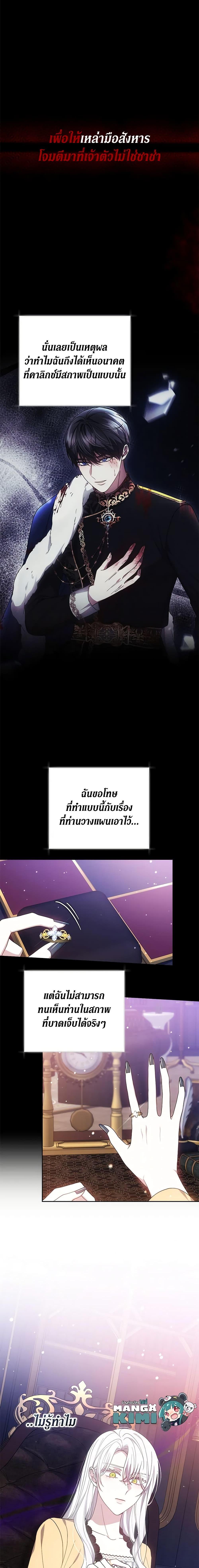 Manga-lc-com อ่านมังงะ อ่านการ์ตูน ออนไลน์ ฟรี The Male Lead’s Nephew Loves Me So Much ตอนที่ 1 2 3 4 5 6 7 8 9 10 11 12 13 14 ฟรี ไม่มีโฆษณา Manga-lc - อ่าน มังงะ อ่าน การ์ตูน ออนไลน์ อ่านมังงะ ฟรี