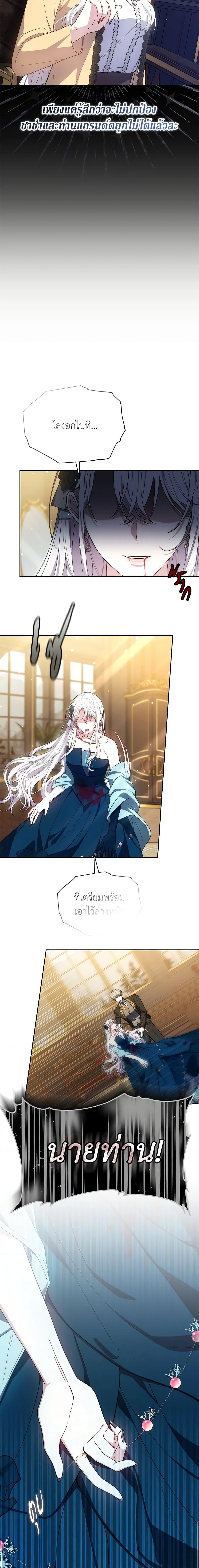 Manga-lc-com อ่านมังงะ อ่านการ์ตูน ออนไลน์ ฟรี The Male Lead’s Nephew Loves Me So Much ตอนที่ 1 2 3 4 5 6 7 8 9 10 11 12 13 14 ฟรี ไม่มีโฆษณา Manga-lc - อ่าน มังงะ อ่าน การ์ตูน ออนไลน์ อ่านมังงะ ฟรี