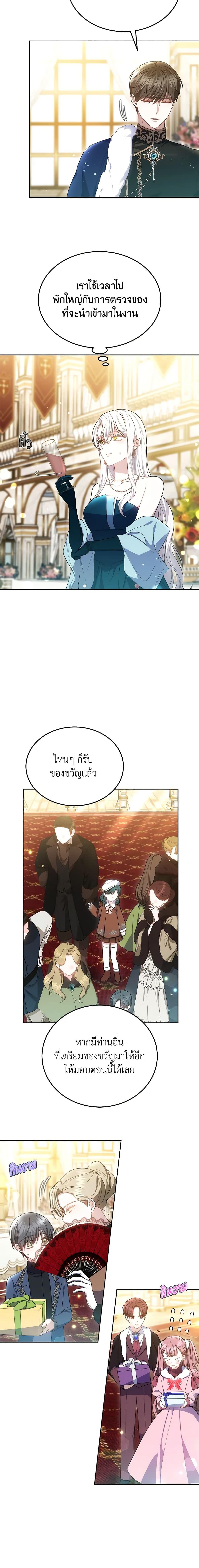 Manga-lc-com อ่านมังงะ อ่านการ์ตูน ออนไลน์ ฟรี The Male Lead’s Nephew Loves Me So Much ตอนที่ 1 2 3 4 5 6 7 8 9 10 11 12 13 14 ฟรี ไม่มีโฆษณา Manga-lc - อ่าน มังงะ อ่าน การ์ตูน ออนไลน์ อ่านมังงะ ฟรี