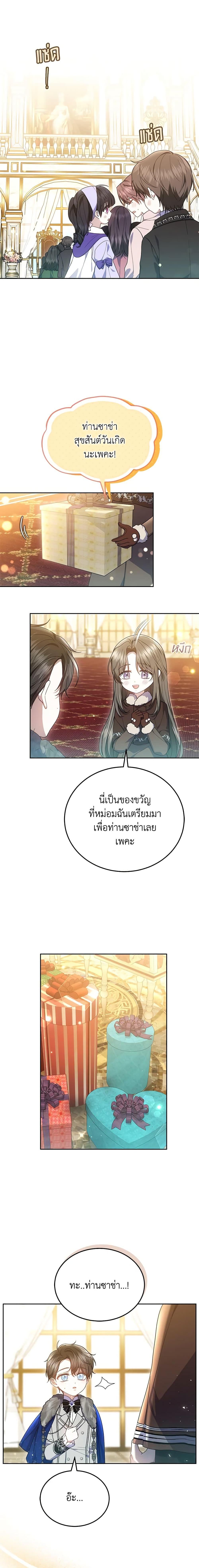 Manga-lc-com อ่านมังงะ อ่านการ์ตูน ออนไลน์ ฟรี The Male Lead’s Nephew Loves Me So Much ตอนที่ 1 2 3 4 5 6 7 8 9 10 11 12 13 14 ฟรี ไม่มีโฆษณา Manga-lc - อ่าน มังงะ อ่าน การ์ตูน ออนไลน์ อ่านมังงะ ฟรี