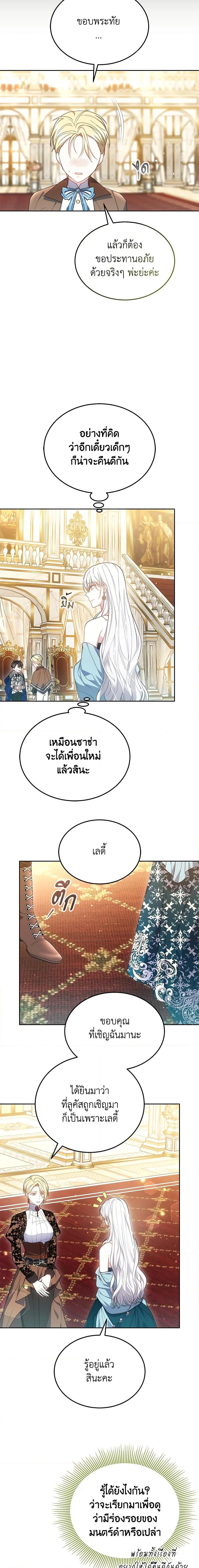 Manga-lc-com อ่านมังงะ อ่านการ์ตูน ออนไลน์ ฟรี The Male Lead’s Nephew Loves Me So Much ตอนที่ 1 2 3 4 5 6 7 8 9 10 11 12 13 14 ฟรี ไม่มีโฆษณา Manga-lc - อ่าน มังงะ อ่าน การ์ตูน ออนไลน์ อ่านมังงะ ฟรี