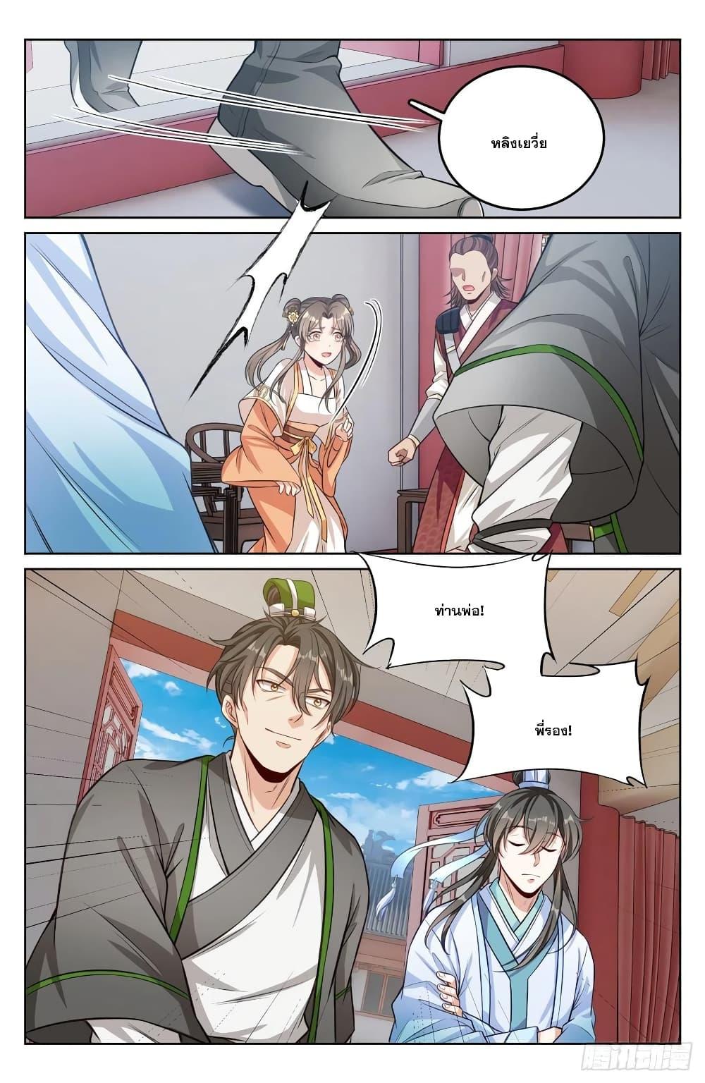 Manga-lc-com อ่านมังงะ อ่านการ์ตูน ออนไลน์ ฟรี Nightwatcher ตอนที่ 1 2 3 4 5 6 7 8 9 10 11 12 13 14 ฟรี ไม่มีโฆษณา Manga-lc - อ่าน มังงะ อ่าน การ์ตูน ออนไลน์ อ่านมังงะ ฟรี