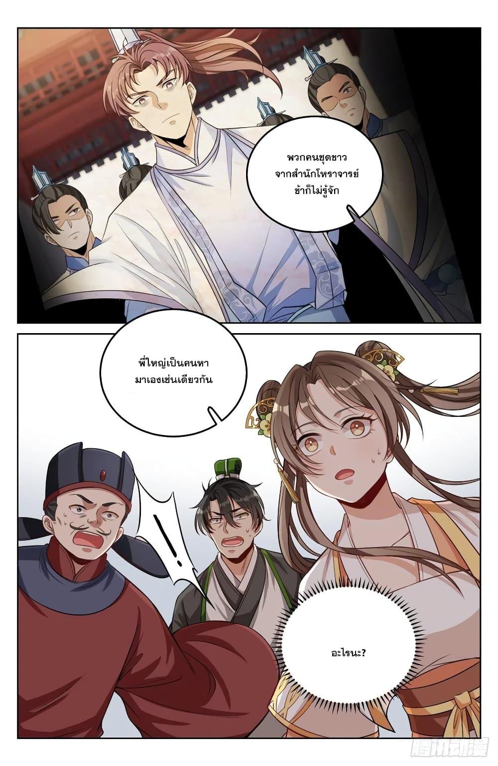 Manga-lc-com อ่านมังงะ อ่านการ์ตูน ออนไลน์ ฟรี Nightwatcher ตอนที่ 1 2 3 4 5 6 7 8 9 10 11 12 13 14 ฟรี ไม่มีโฆษณา Manga-lc - อ่าน มังงะ อ่าน การ์ตูน ออนไลน์ อ่านมังงะ ฟรี