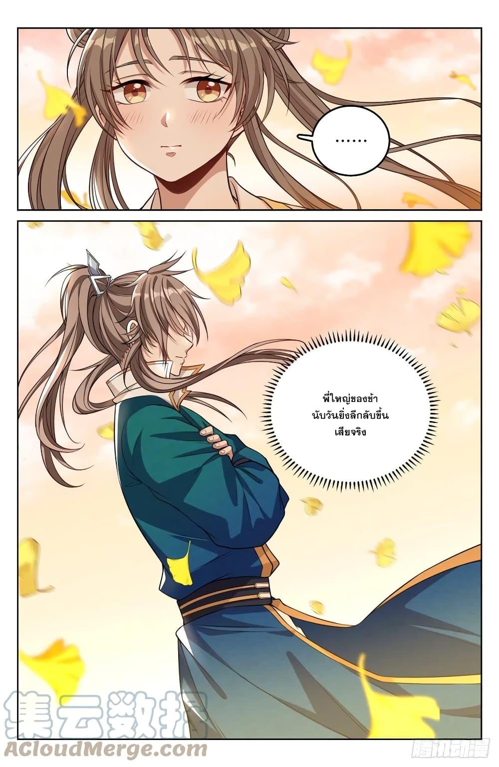 Manga-lc-com อ่านมังงะ อ่านการ์ตูน ออนไลน์ ฟรี Nightwatcher ตอนที่ 1 2 3 4 5 6 7 8 9 10 11 12 13 14 ฟรี ไม่มีโฆษณา Manga-lc - อ่าน มังงะ อ่าน การ์ตูน ออนไลน์ อ่านมังงะ ฟรี