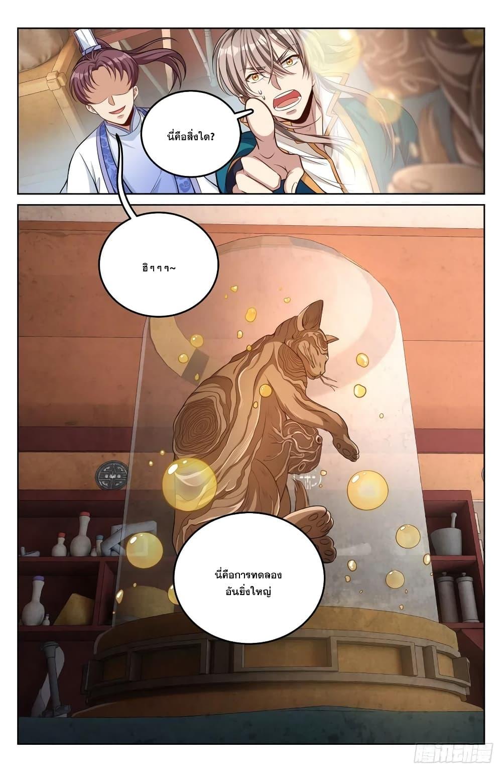 Manga-lc-com อ่านมังงะ อ่านการ์ตูน ออนไลน์ ฟรี Nightwatcher ตอนที่ 1 2 3 4 5 6 7 8 9 10 11 12 13 14 ฟรี ไม่มีโฆษณา Manga-lc - อ่าน มังงะ อ่าน การ์ตูน ออนไลน์ อ่านมังงะ ฟรี