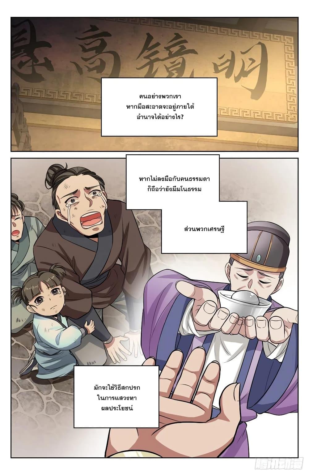 Manga-lc-com อ่านมังงะ อ่านการ์ตูน ออนไลน์ ฟรี Nightwatcher ตอนที่ 1 2 3 4 5 6 7 8 9 10 11 12 13 14 ฟรี ไม่มีโฆษณา Manga-lc - อ่าน มังงะ อ่าน การ์ตูน ออนไลน์ อ่านมังงะ ฟรี