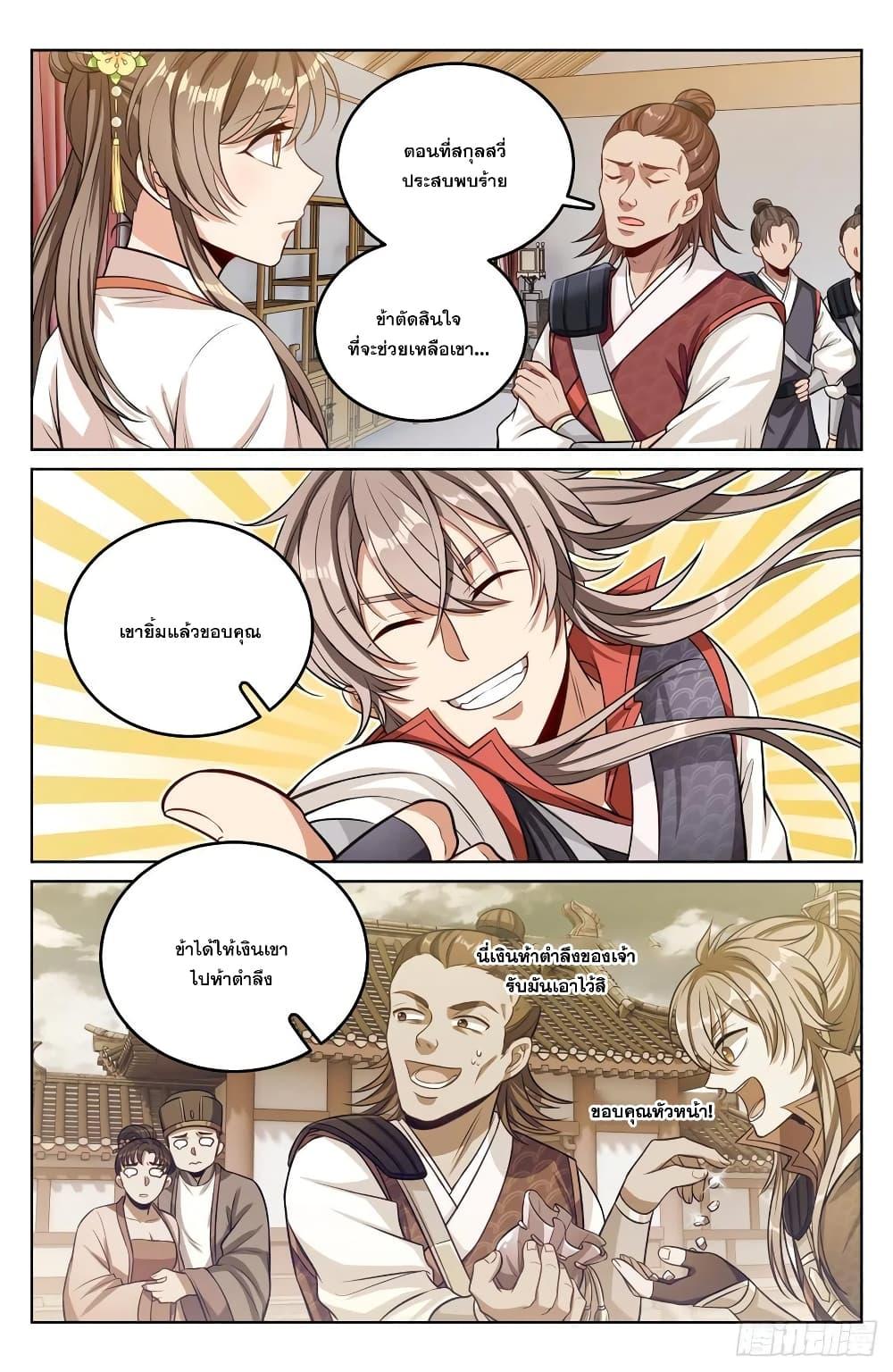 Manga-lc-com อ่านมังงะ อ่านการ์ตูน ออนไลน์ ฟรี Nightwatcher ตอนที่ 1 2 3 4 5 6 7 8 9 10 11 12 13 14 ฟรี ไม่มีโฆษณา Manga-lc - อ่าน มังงะ อ่าน การ์ตูน ออนไลน์ อ่านมังงะ ฟรี