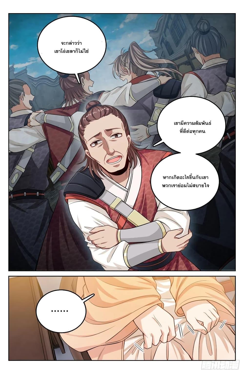 Manga-lc-com อ่านมังงะ อ่านการ์ตูน ออนไลน์ ฟรี Nightwatcher ตอนที่ 1 2 3 4 5 6 7 8 9 10 11 12 13 14 ฟรี ไม่มีโฆษณา Manga-lc - อ่าน มังงะ อ่าน การ์ตูน ออนไลน์ อ่านมังงะ ฟรี