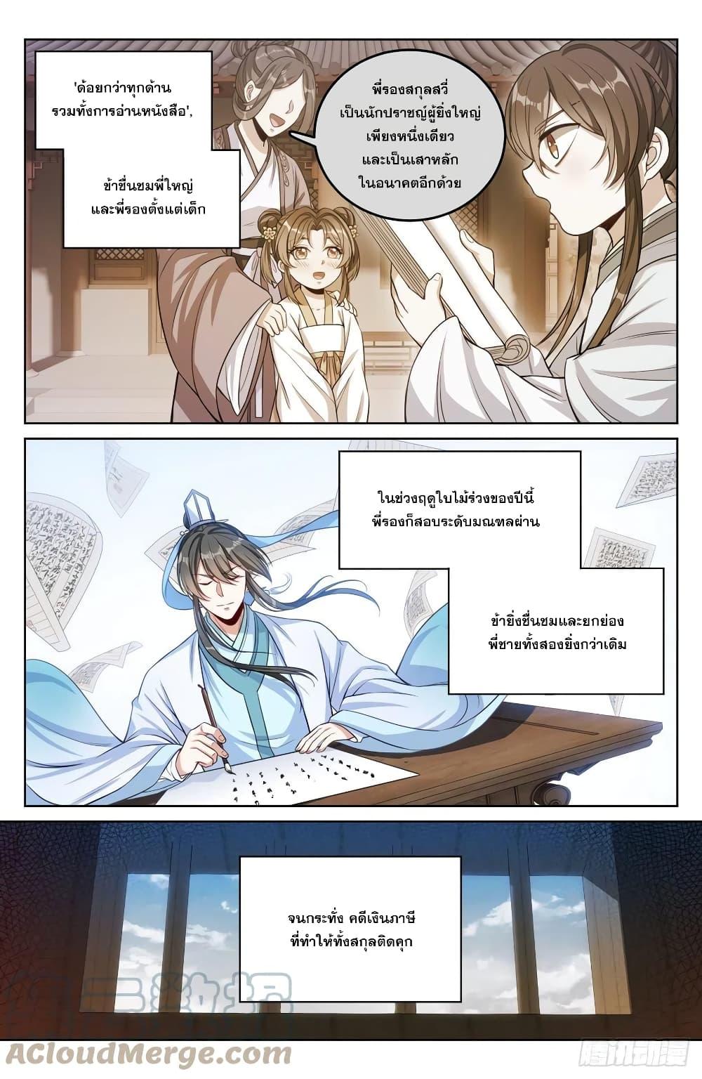 Manga-lc-com อ่านมังงะ อ่านการ์ตูน ออนไลน์ ฟรี Nightwatcher ตอนที่ 1 2 3 4 5 6 7 8 9 10 11 12 13 14 ฟรี ไม่มีโฆษณา Manga-lc - อ่าน มังงะ อ่าน การ์ตูน ออนไลน์ อ่านมังงะ ฟรี