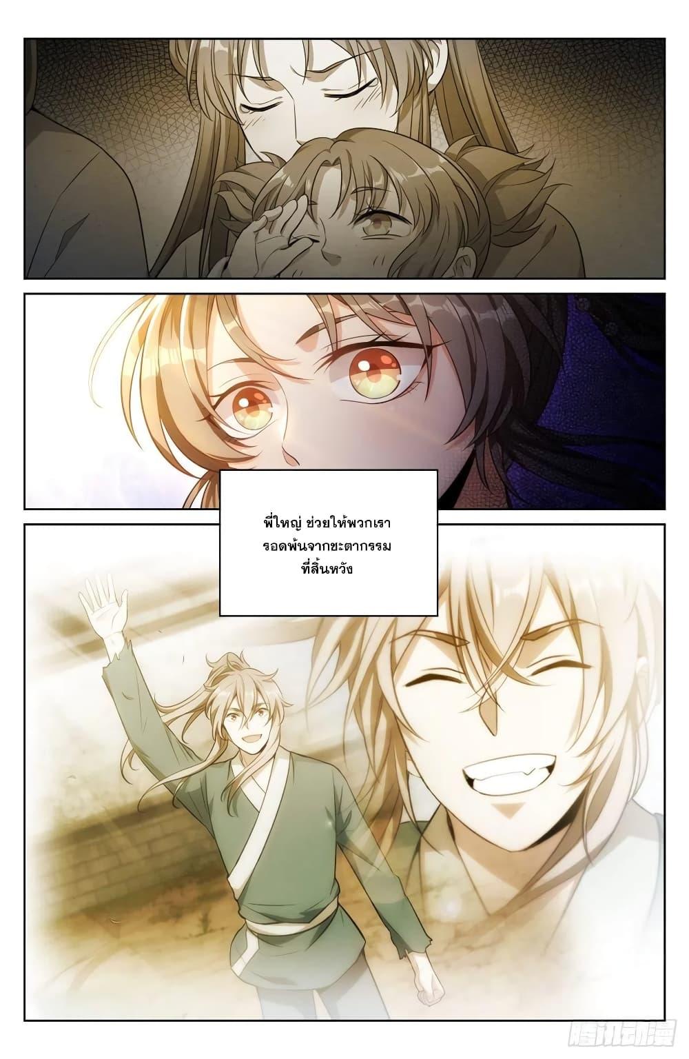 Manga-lc-com อ่านมังงะ อ่านการ์ตูน ออนไลน์ ฟรี Nightwatcher ตอนที่ 1 2 3 4 5 6 7 8 9 10 11 12 13 14 ฟรี ไม่มีโฆษณา Manga-lc - อ่าน มังงะ อ่าน การ์ตูน ออนไลน์ อ่านมังงะ ฟรี