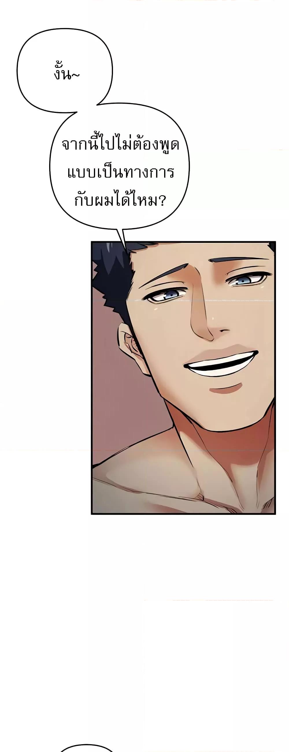 Doujin-Lc- อ่าน โดจิน มังฮวา เกาหลี ญี่ปุ่น จีน แปลไทย Greed Game ตอนที่ 1 2 3 4 5 6 7 8 9 10 11 12 13 14 ฟรี ไม่มีโฆษณา อ่าน โดจิน Manhwa เกาหลี ญี่ปุ่น จีน เรามีครบ คัดมาให้เน้นๆ โดจิน 18+ รับประกันความฟินโดย  Doujin Lc