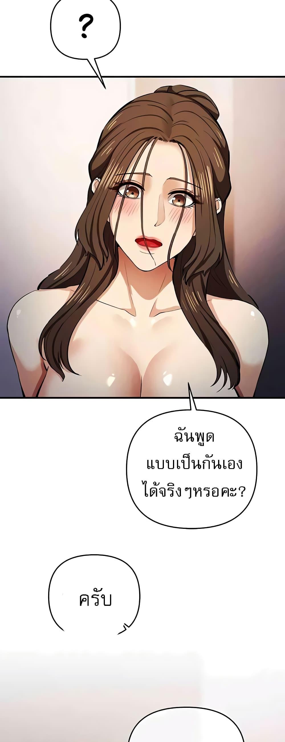 Doujin-Lc- อ่าน โดจิน มังฮวา เกาหลี ญี่ปุ่น จีน แปลไทย Greed Game ตอนที่ 1 2 3 4 5 6 7 8 9 10 11 12 13 14 ฟรี ไม่มีโฆษณา อ่าน โดจิน Manhwa เกาหลี ญี่ปุ่น จีน เรามีครบ คัดมาให้เน้นๆ โดจิน 18+ รับประกันความฟินโดย  Doujin Lc