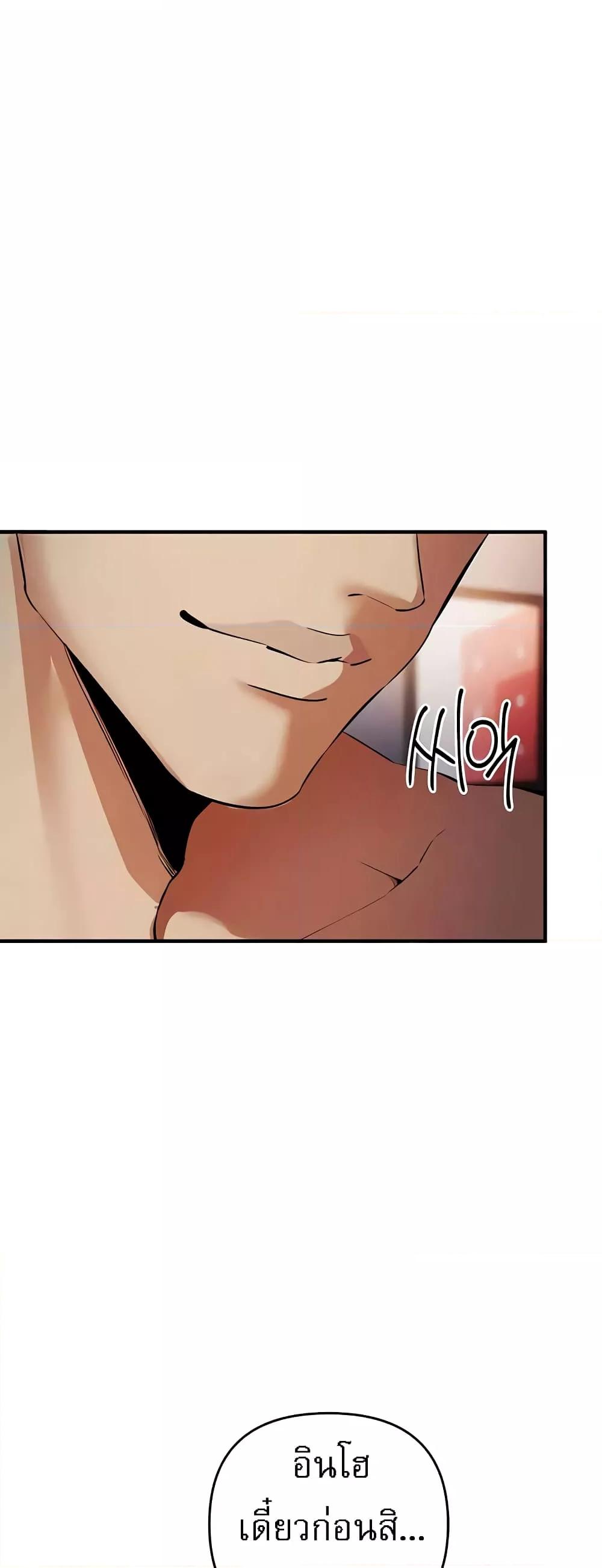 Doujin-Lc- อ่าน โดจิน มังฮวา เกาหลี ญี่ปุ่น จีน แปลไทย Greed Game ตอนที่ 1 2 3 4 5 6 7 8 9 10 11 12 13 14 ฟรี ไม่มีโฆษณา อ่าน โดจิน Manhwa เกาหลี ญี่ปุ่น จีน เรามีครบ คัดมาให้เน้นๆ โดจิน 18+ รับประกันความฟินโดย  Doujin Lc