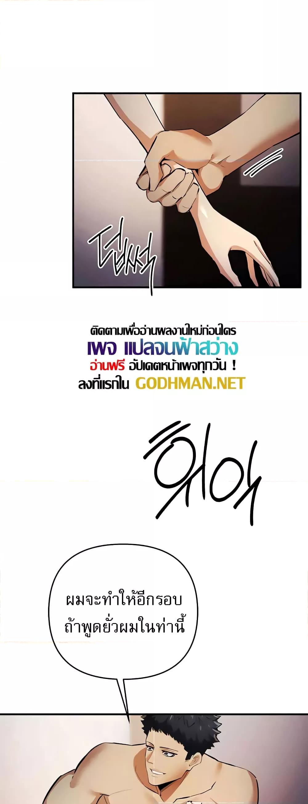 Doujin-Lc- อ่าน โดจิน มังฮวา เกาหลี ญี่ปุ่น จีน แปลไทย Greed Game ตอนที่ 1 2 3 4 5 6 7 8 9 10 11 12 13 14 ฟรี ไม่มีโฆษณา อ่าน โดจิน Manhwa เกาหลี ญี่ปุ่น จีน เรามีครบ คัดมาให้เน้นๆ โดจิน 18+ รับประกันความฟินโดย  Doujin Lc