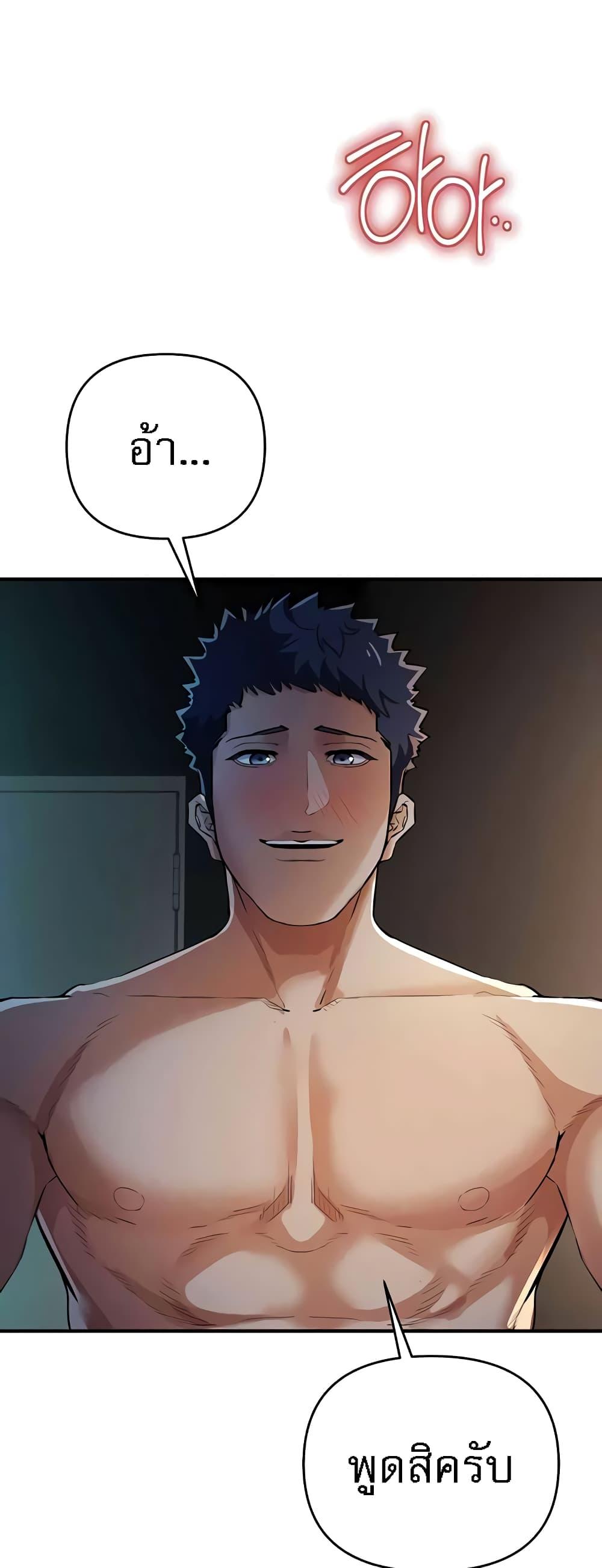 Doujin-Lc- อ่าน โดจิน มังฮวา เกาหลี ญี่ปุ่น จีน แปลไทย Greed Game ตอนที่ 1 2 3 4 5 6 7 8 9 10 11 12 13 14 ฟรี ไม่มีโฆษณา อ่าน โดจิน Manhwa เกาหลี ญี่ปุ่น จีน เรามีครบ คัดมาให้เน้นๆ โดจิน 18+ รับประกันความฟินโดย  Doujin Lc