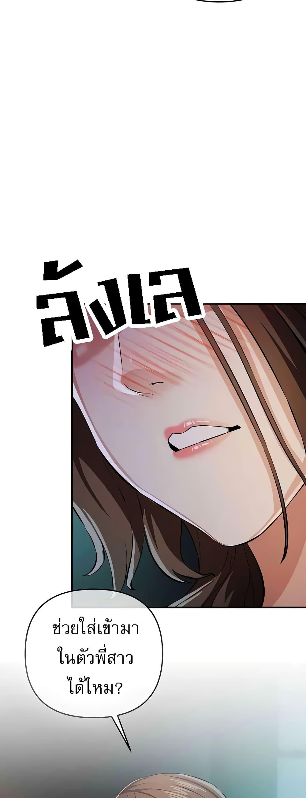 Doujin-Lc- อ่าน โดจิน มังฮวา เกาหลี ญี่ปุ่น จีน แปลไทย Greed Game ตอนที่ 1 2 3 4 5 6 7 8 9 10 11 12 13 14 ฟรี ไม่มีโฆษณา อ่าน โดจิน Manhwa เกาหลี ญี่ปุ่น จีน เรามีครบ คัดมาให้เน้นๆ โดจิน 18+ รับประกันความฟินโดย  Doujin Lc
