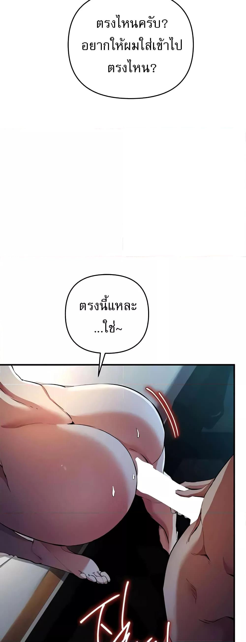 Doujin-Lc- อ่าน โดจิน มังฮวา เกาหลี ญี่ปุ่น จีน แปลไทย Greed Game ตอนที่ 1 2 3 4 5 6 7 8 9 10 11 12 13 14 ฟรี ไม่มีโฆษณา อ่าน โดจิน Manhwa เกาหลี ญี่ปุ่น จีน เรามีครบ คัดมาให้เน้นๆ โดจิน 18+ รับประกันความฟินโดย  Doujin Lc