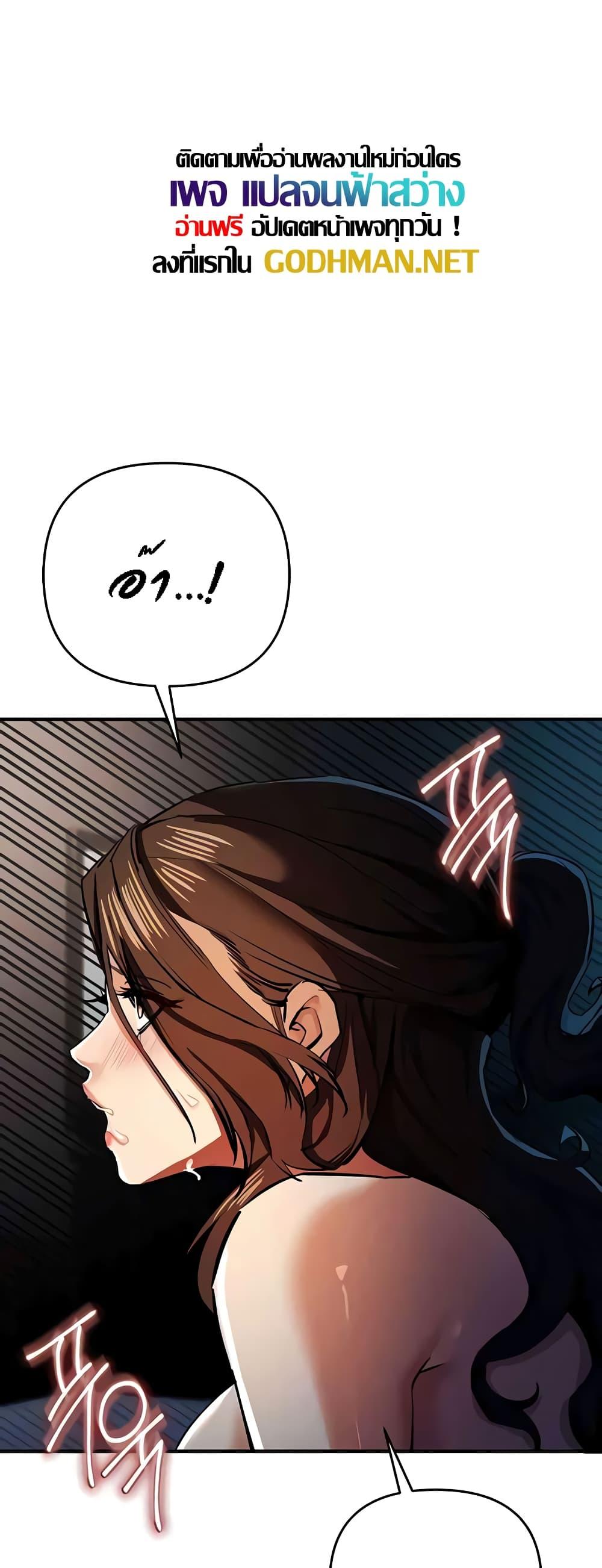Doujin-Lc- อ่าน โดจิน มังฮวา เกาหลี ญี่ปุ่น จีน แปลไทย Greed Game ตอนที่ 1 2 3 4 5 6 7 8 9 10 11 12 13 14 ฟรี ไม่มีโฆษณา อ่าน โดจิน Manhwa เกาหลี ญี่ปุ่น จีน เรามีครบ คัดมาให้เน้นๆ โดจิน 18+ รับประกันความฟินโดย  Doujin Lc