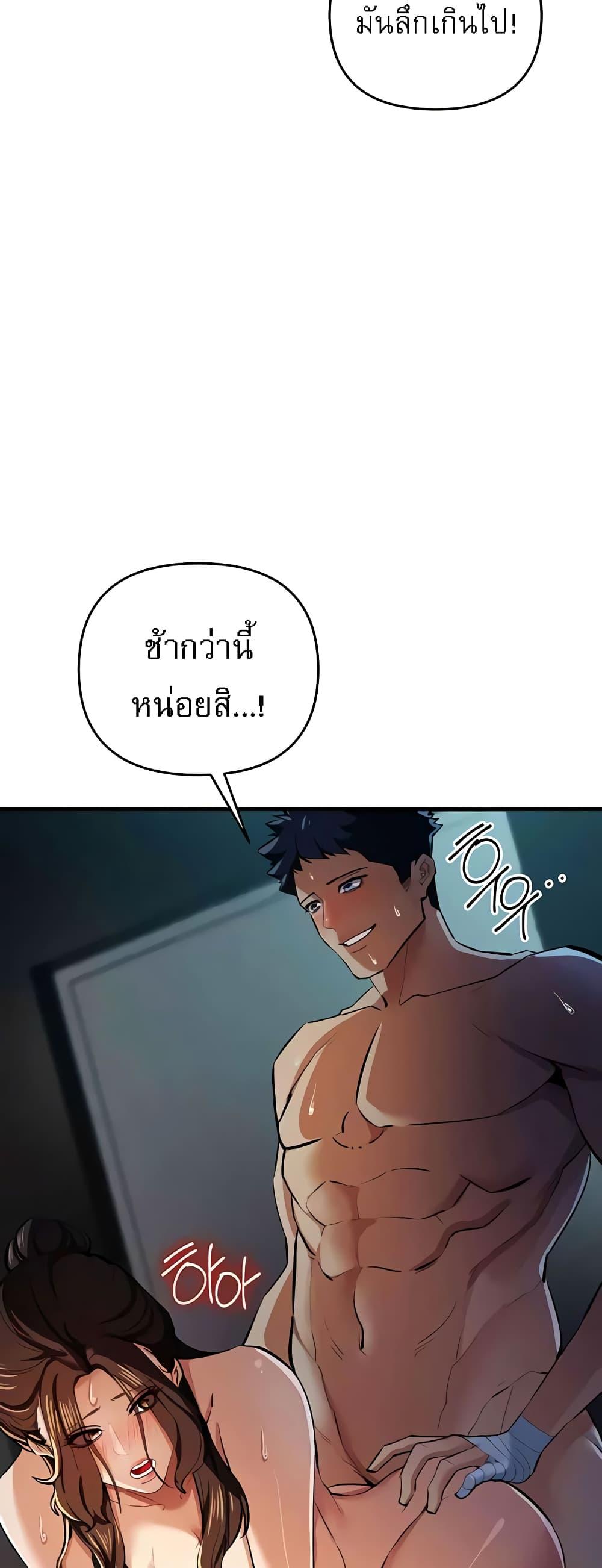 Doujin-Lc- อ่าน โดจิน มังฮวา เกาหลี ญี่ปุ่น จีน แปลไทย Greed Game ตอนที่ 1 2 3 4 5 6 7 8 9 10 11 12 13 14 ฟรี ไม่มีโฆษณา อ่าน โดจิน Manhwa เกาหลี ญี่ปุ่น จีน เรามีครบ คัดมาให้เน้นๆ โดจิน 18+ รับประกันความฟินโดย  Doujin Lc