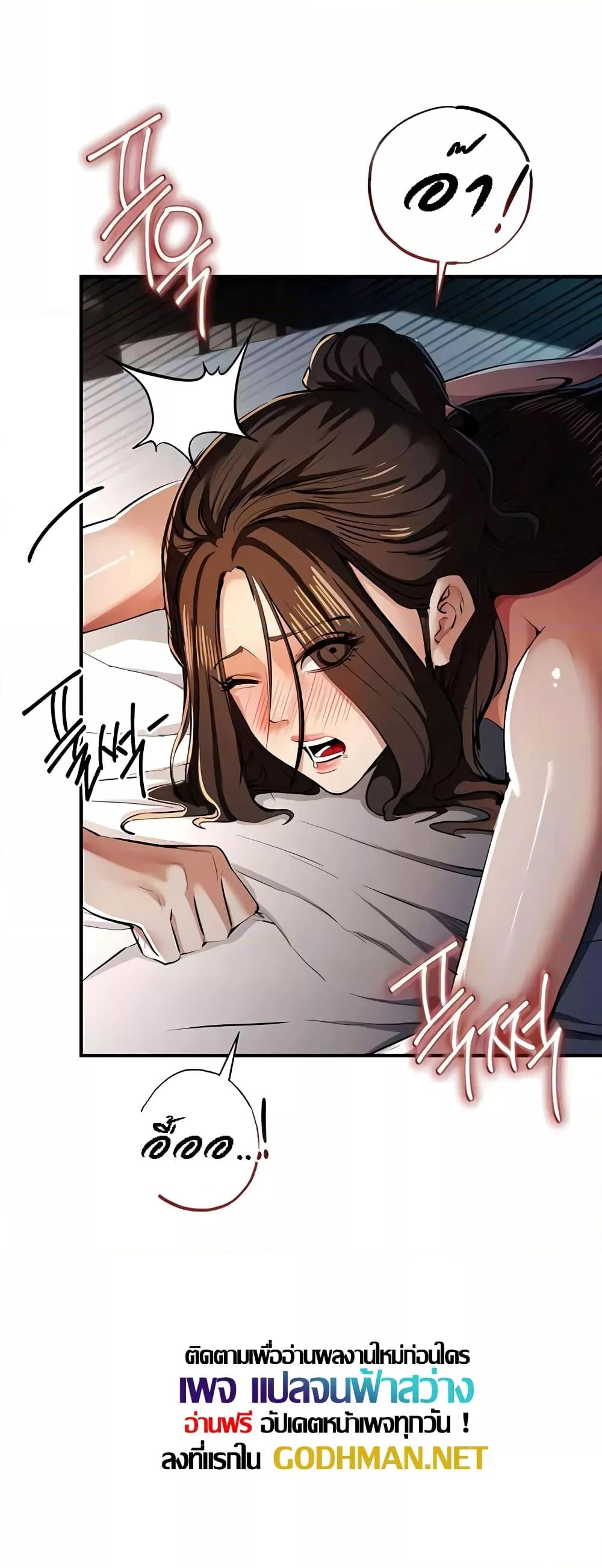 Doujin-Lc- อ่าน โดจิน มังฮวา เกาหลี ญี่ปุ่น จีน แปลไทย Greed Game ตอนที่ 1 2 3 4 5 6 7 8 9 10 11 12 13 14 ฟรี ไม่มีโฆษณา อ่าน โดจิน Manhwa เกาหลี ญี่ปุ่น จีน เรามีครบ คัดมาให้เน้นๆ โดจิน 18+ รับประกันความฟินโดย  Doujin Lc