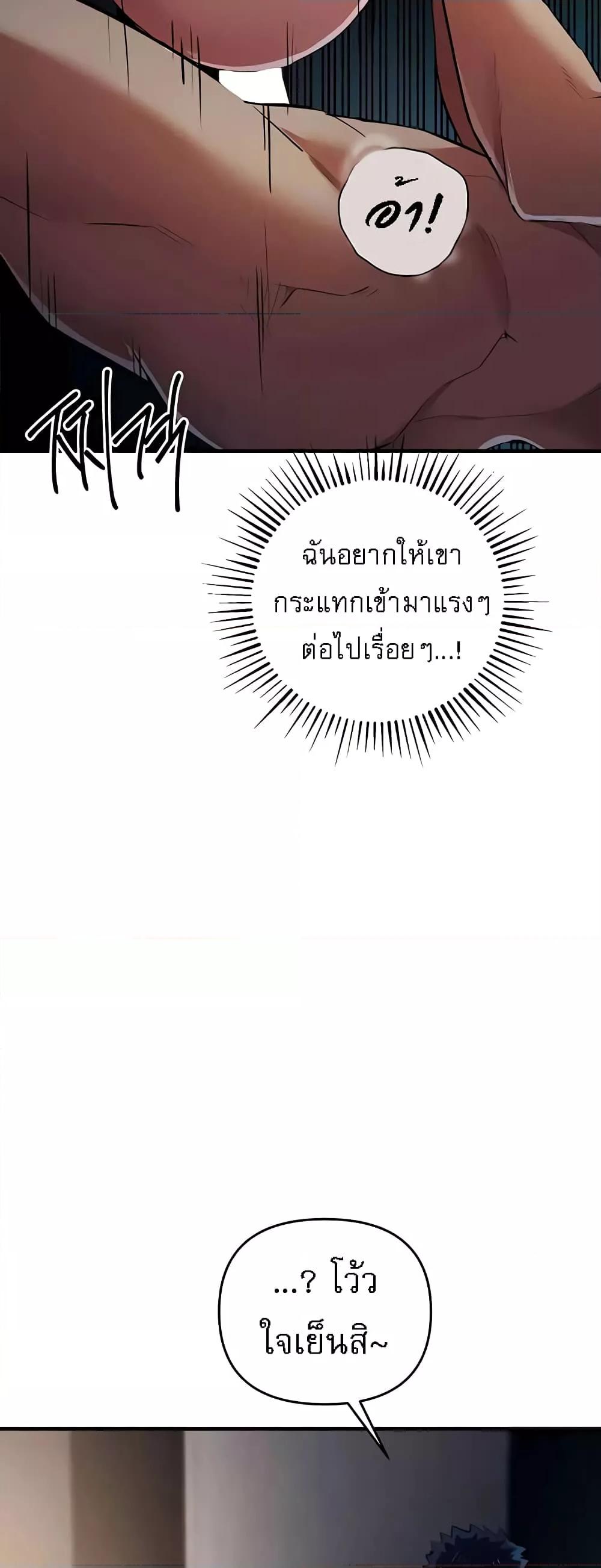 Doujin-Lc- อ่าน โดจิน มังฮวา เกาหลี ญี่ปุ่น จีน แปลไทย Greed Game ตอนที่ 1 2 3 4 5 6 7 8 9 10 11 12 13 14 ฟรี ไม่มีโฆษณา อ่าน โดจิน Manhwa เกาหลี ญี่ปุ่น จีน เรามีครบ คัดมาให้เน้นๆ โดจิน 18+ รับประกันความฟินโดย  Doujin Lc