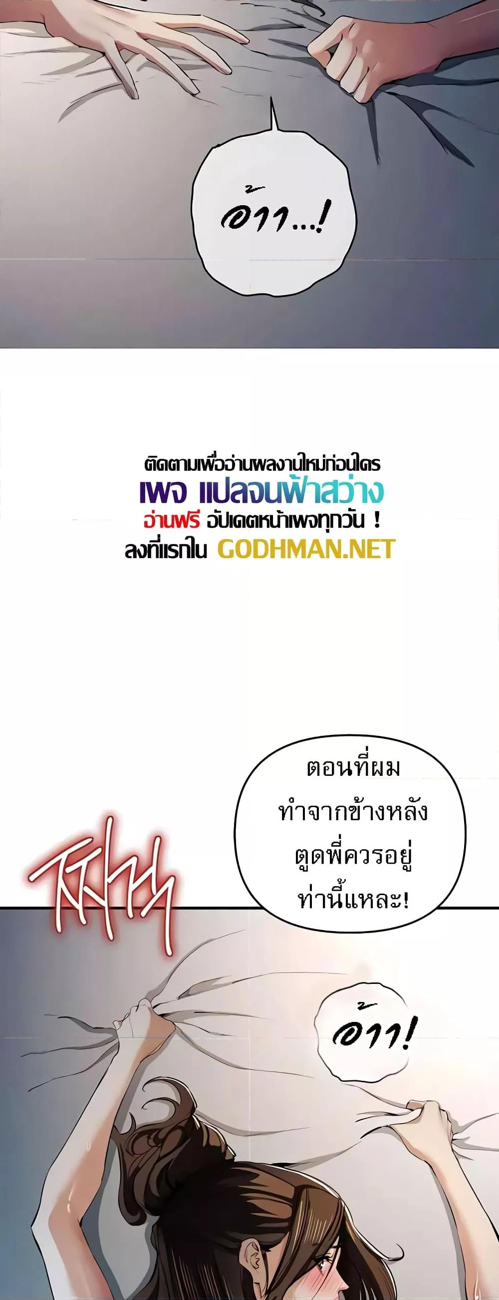 Doujin-Lc- อ่าน โดจิน มังฮวา เกาหลี ญี่ปุ่น จีน แปลไทย Greed Game ตอนที่ 1 2 3 4 5 6 7 8 9 10 11 12 13 14 ฟรี ไม่มีโฆษณา อ่าน โดจิน Manhwa เกาหลี ญี่ปุ่น จีน เรามีครบ คัดมาให้เน้นๆ โดจิน 18+ รับประกันความฟินโดย  Doujin Lc