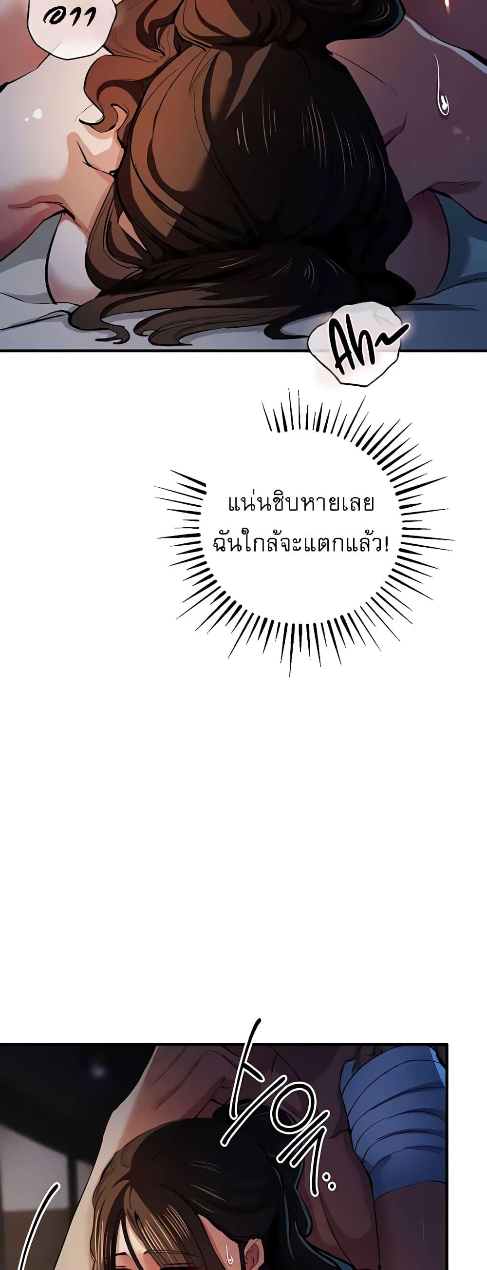 Doujin-Lc- อ่าน โดจิน มังฮวา เกาหลี ญี่ปุ่น จีน แปลไทย Greed Game ตอนที่ 1 2 3 4 5 6 7 8 9 10 11 12 13 14 ฟรี ไม่มีโฆษณา อ่าน โดจิน Manhwa เกาหลี ญี่ปุ่น จีน เรามีครบ คัดมาให้เน้นๆ โดจิน 18+ รับประกันความฟินโดย  Doujin Lc