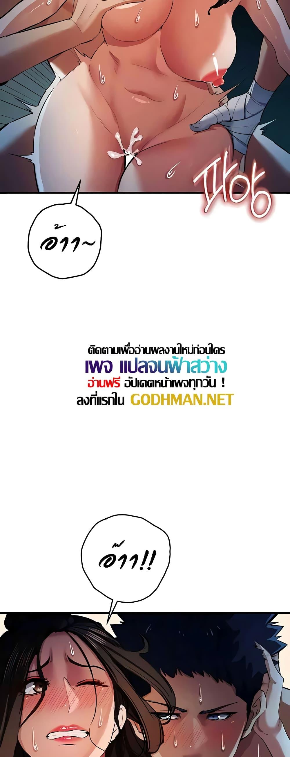 Doujin-Lc- อ่าน โดจิน มังฮวา เกาหลี ญี่ปุ่น จีน แปลไทย Greed Game ตอนที่ 1 2 3 4 5 6 7 8 9 10 11 12 13 14 ฟรี ไม่มีโฆษณา อ่าน โดจิน Manhwa เกาหลี ญี่ปุ่น จีน เรามีครบ คัดมาให้เน้นๆ โดจิน 18+ รับประกันความฟินโดย  Doujin Lc