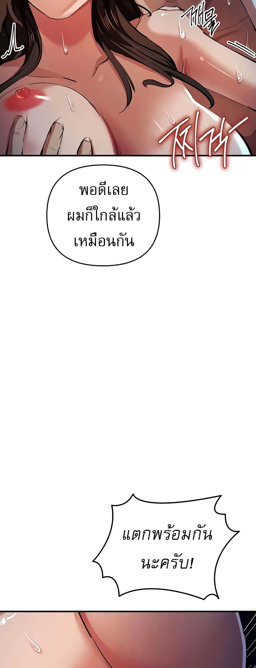 Doujin-Lc- อ่าน โดจิน มังฮวา เกาหลี ญี่ปุ่น จีน แปลไทย Greed Game ตอนที่ 1 2 3 4 5 6 7 8 9 10 11 12 13 14 ฟรี ไม่มีโฆษณา อ่าน โดจิน Manhwa เกาหลี ญี่ปุ่น จีน เรามีครบ คัดมาให้เน้นๆ โดจิน 18+ รับประกันความฟินโดย  Doujin Lc