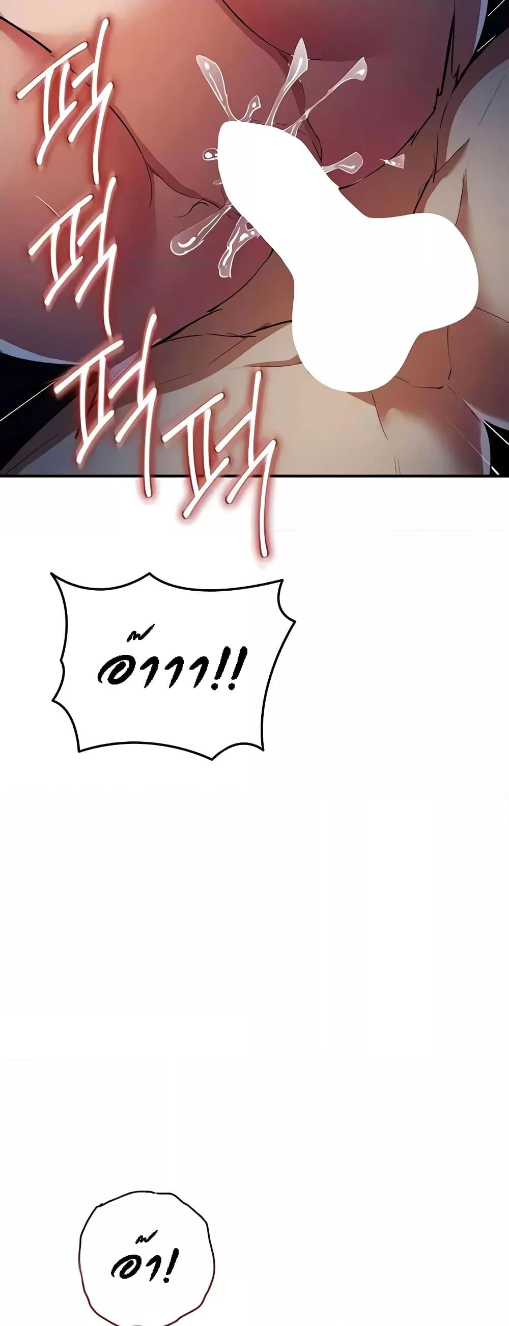 Doujin-Lc- อ่าน โดจิน มังฮวา เกาหลี ญี่ปุ่น จีน แปลไทย Greed Game ตอนที่ 1 2 3 4 5 6 7 8 9 10 11 12 13 14 ฟรี ไม่มีโฆษณา อ่าน โดจิน Manhwa เกาหลี ญี่ปุ่น จีน เรามีครบ คัดมาให้เน้นๆ โดจิน 18+ รับประกันความฟินโดย  Doujin Lc