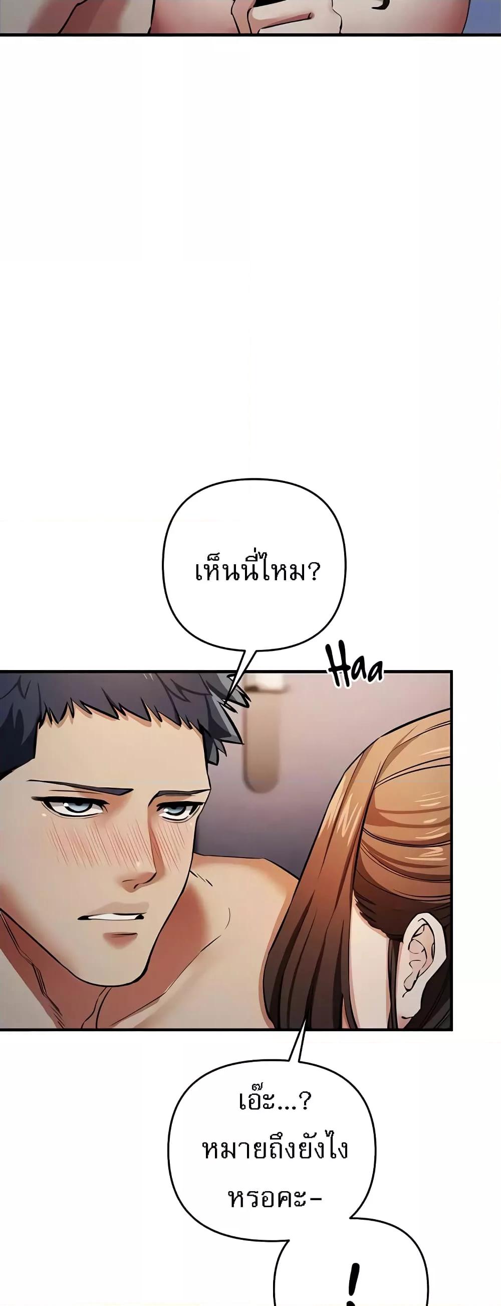 Doujin-Lc- อ่าน โดจิน มังฮวา เกาหลี ญี่ปุ่น จีน แปลไทย Greed Game ตอนที่ 1 2 3 4 5 6 7 8 9 10 11 12 13 14 ฟรี ไม่มีโฆษณา อ่าน โดจิน Manhwa เกาหลี ญี่ปุ่น จีน เรามีครบ คัดมาให้เน้นๆ โดจิน 18+ รับประกันความฟินโดย  Doujin Lc