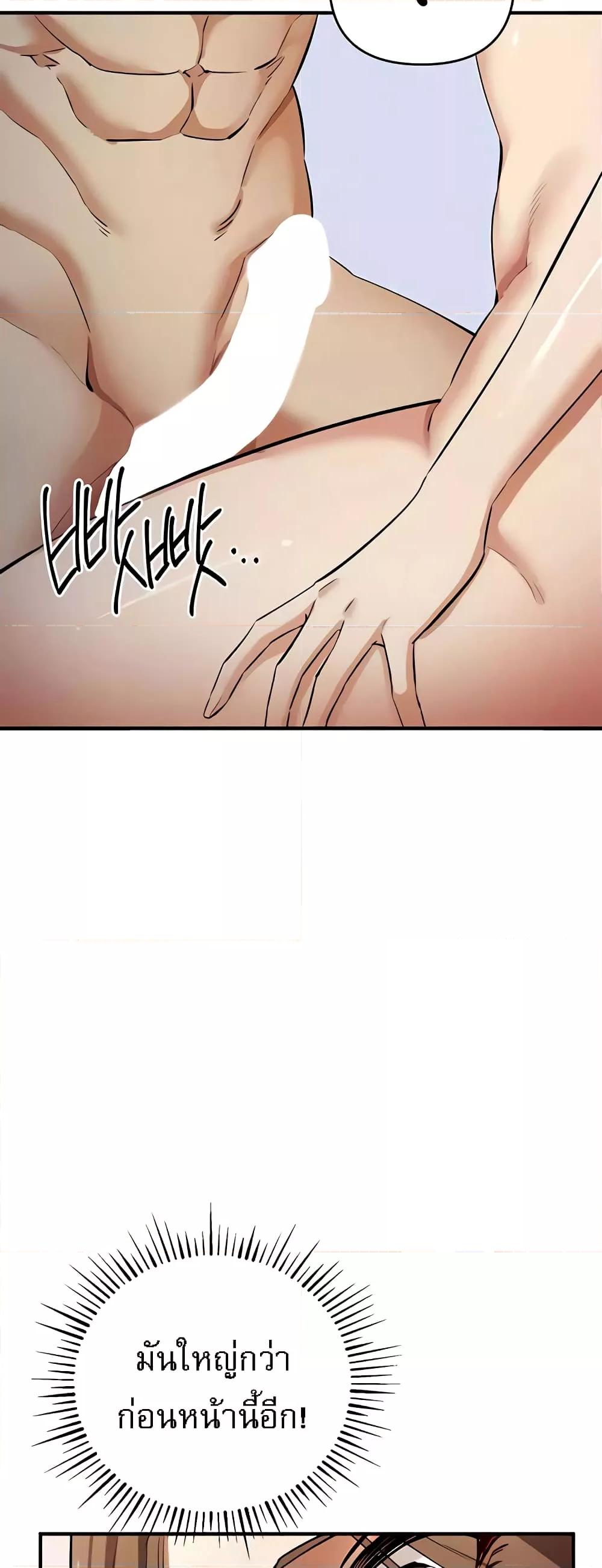 Doujin-Lc- อ่าน โดจิน มังฮวา เกาหลี ญี่ปุ่น จีน แปลไทย Greed Game ตอนที่ 1 2 3 4 5 6 7 8 9 10 11 12 13 14 ฟรี ไม่มีโฆษณา อ่าน โดจิน Manhwa เกาหลี ญี่ปุ่น จีน เรามีครบ คัดมาให้เน้นๆ โดจิน 18+ รับประกันความฟินโดย  Doujin Lc