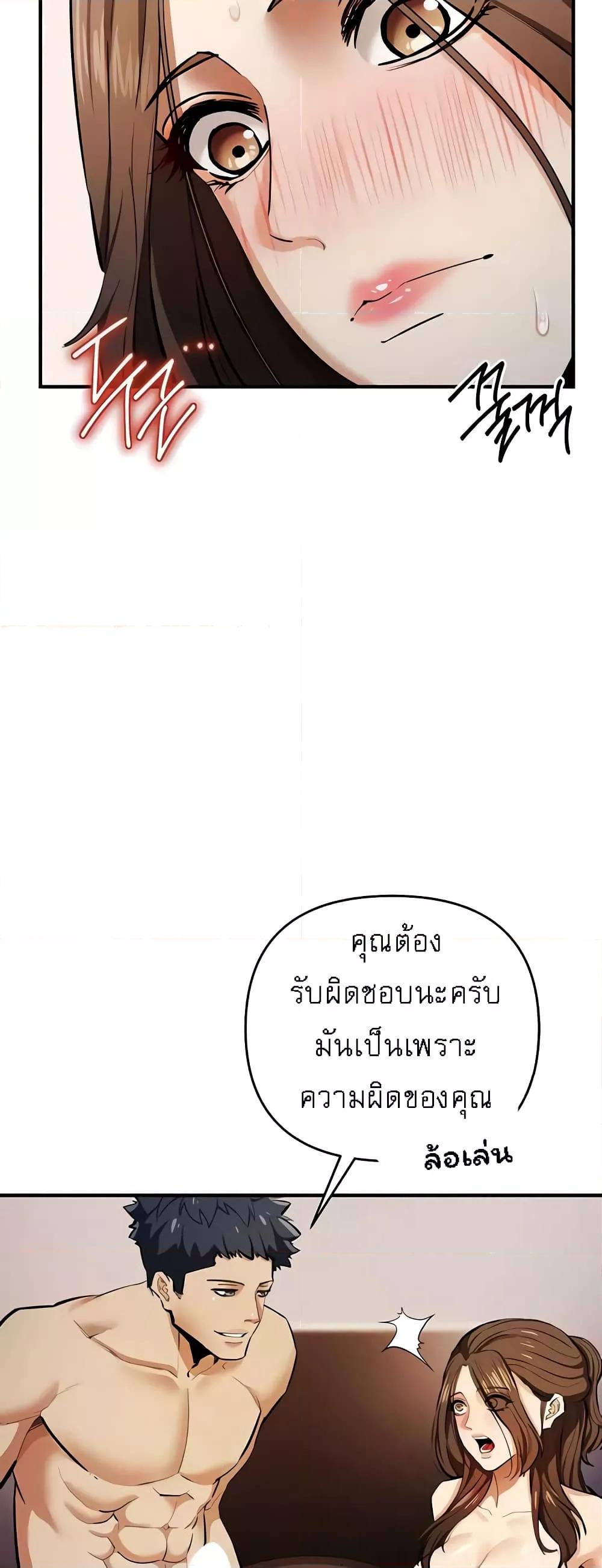 Doujin-Lc- อ่าน โดจิน มังฮวา เกาหลี ญี่ปุ่น จีน แปลไทย Greed Game ตอนที่ 1 2 3 4 5 6 7 8 9 10 11 12 13 14 ฟรี ไม่มีโฆษณา อ่าน โดจิน Manhwa เกาหลี ญี่ปุ่น จีน เรามีครบ คัดมาให้เน้นๆ โดจิน 18+ รับประกันความฟินโดย  Doujin Lc