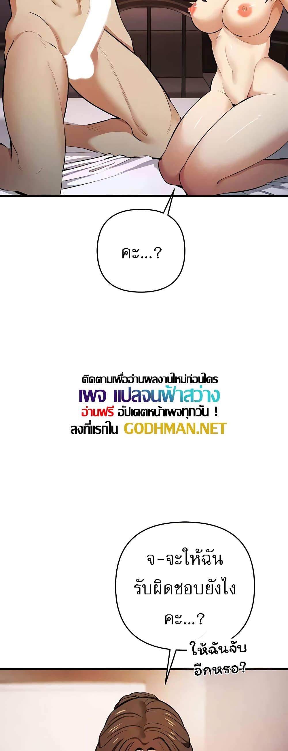 Doujin-Lc- อ่าน โดจิน มังฮวา เกาหลี ญี่ปุ่น จีน แปลไทย Greed Game ตอนที่ 1 2 3 4 5 6 7 8 9 10 11 12 13 14 ฟรี ไม่มีโฆษณา อ่าน โดจิน Manhwa เกาหลี ญี่ปุ่น จีน เรามีครบ คัดมาให้เน้นๆ โดจิน 18+ รับประกันความฟินโดย  Doujin Lc