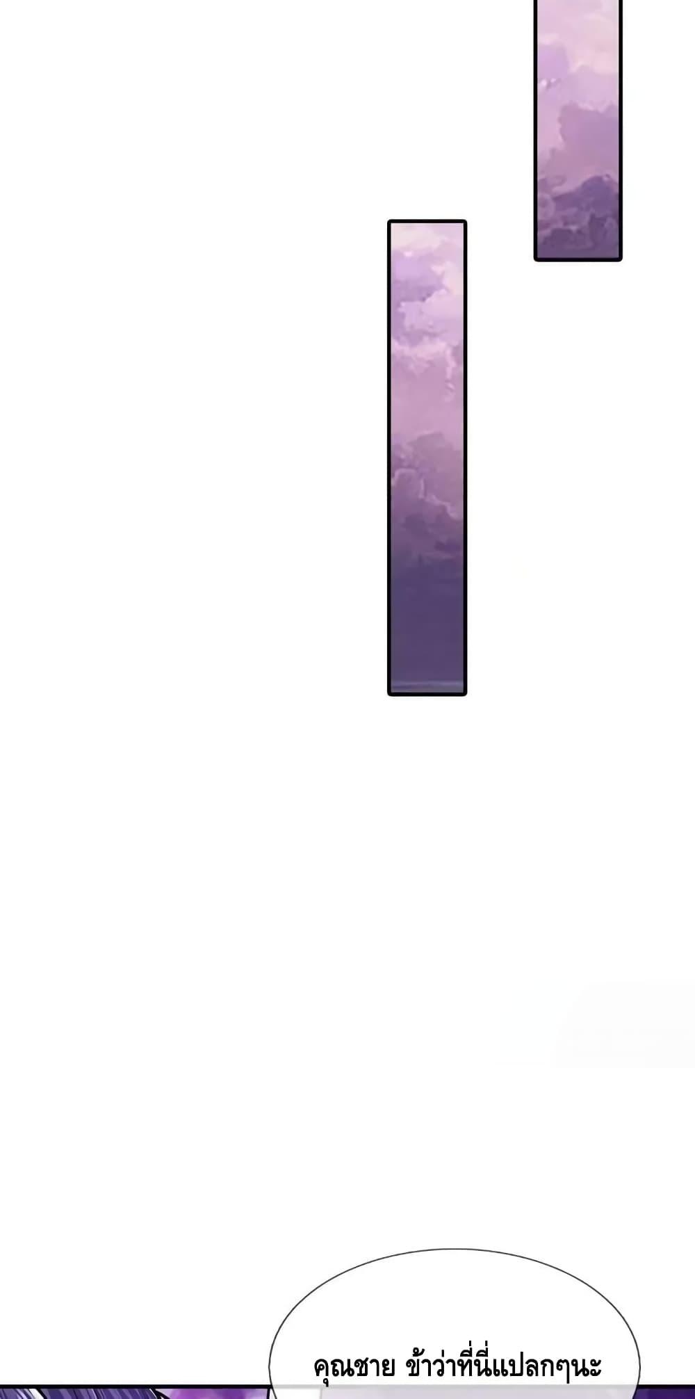 Manga-lc-com อ่านมังงะ อ่านการ์ตูน ออนไลน์ ฟรี Disciples All Over the World ตอนที่ 1 2 3 4 5 6 7 8 9 10 11 12 13 14 ฟรี ไม่มีโฆษณา Manga-lc - อ่าน มังงะ อ่าน การ์ตูน ออนไลน์ อ่านมังงะ ฟรี