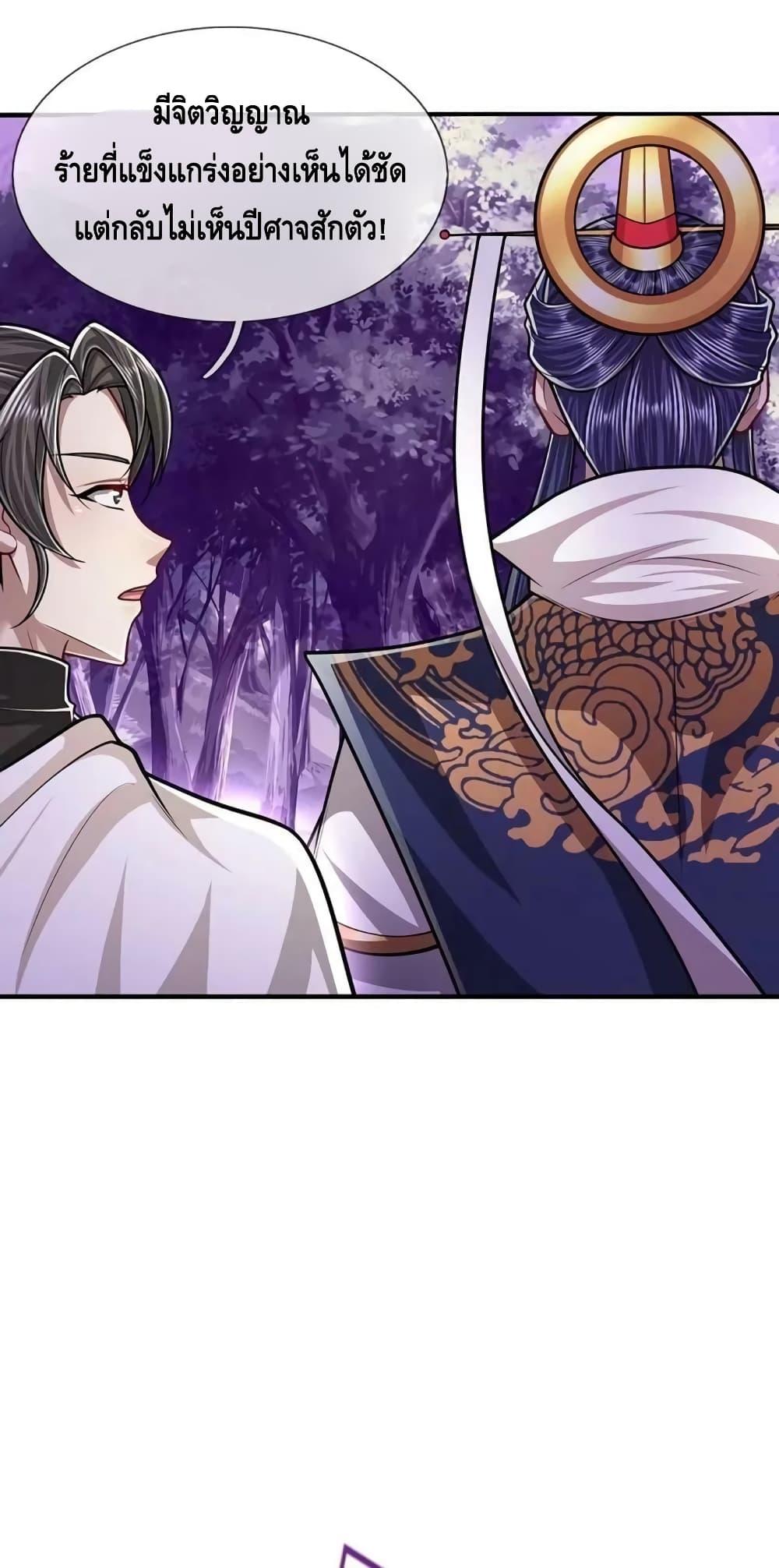 Manga-lc-com อ่านมังงะ อ่านการ์ตูน ออนไลน์ ฟรี Disciples All Over the World ตอนที่ 1 2 3 4 5 6 7 8 9 10 11 12 13 14 ฟรี ไม่มีโฆษณา Manga-lc - อ่าน มังงะ อ่าน การ์ตูน ออนไลน์ อ่านมังงะ ฟรี