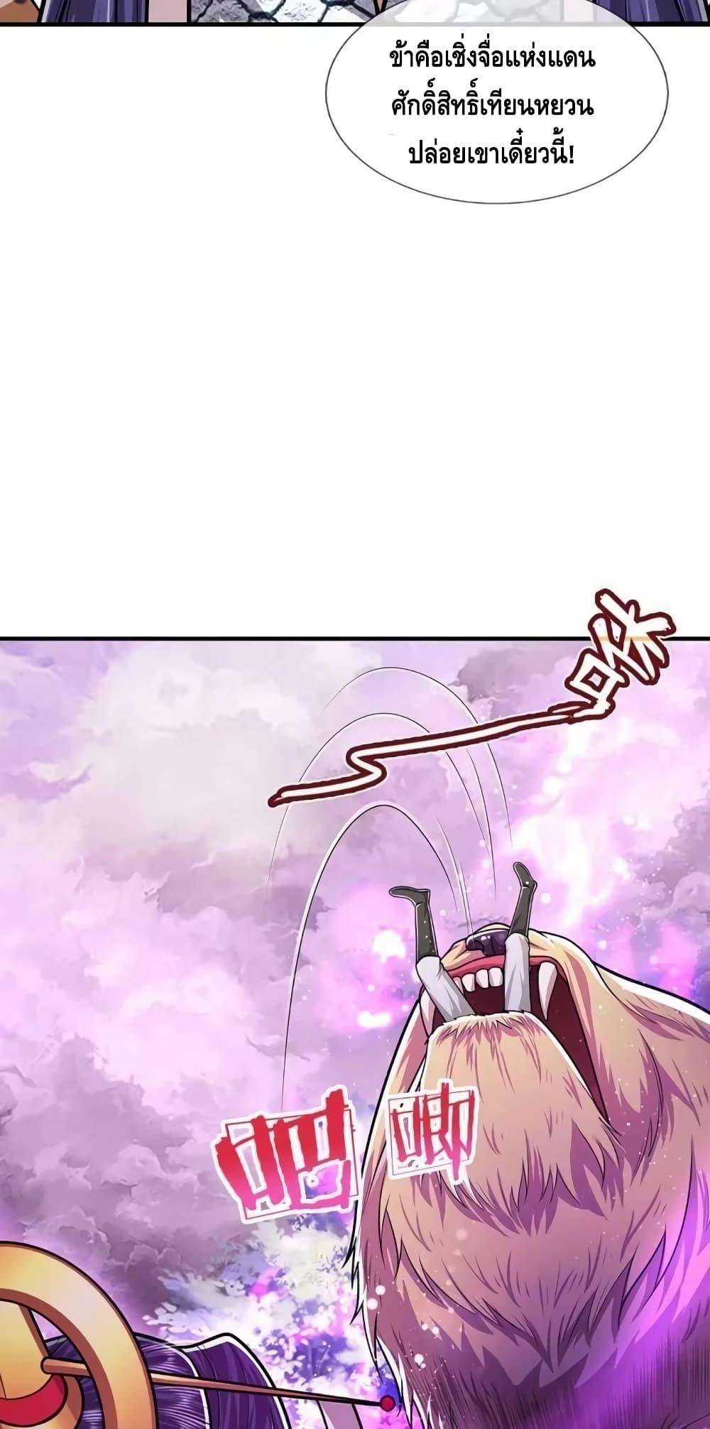 Manga-lc-com อ่านมังงะ อ่านการ์ตูน ออนไลน์ ฟรี Disciples All Over the World ตอนที่ 1 2 3 4 5 6 7 8 9 10 11 12 13 14 ฟรี ไม่มีโฆษณา Manga-lc - อ่าน มังงะ อ่าน การ์ตูน ออนไลน์ อ่านมังงะ ฟรี