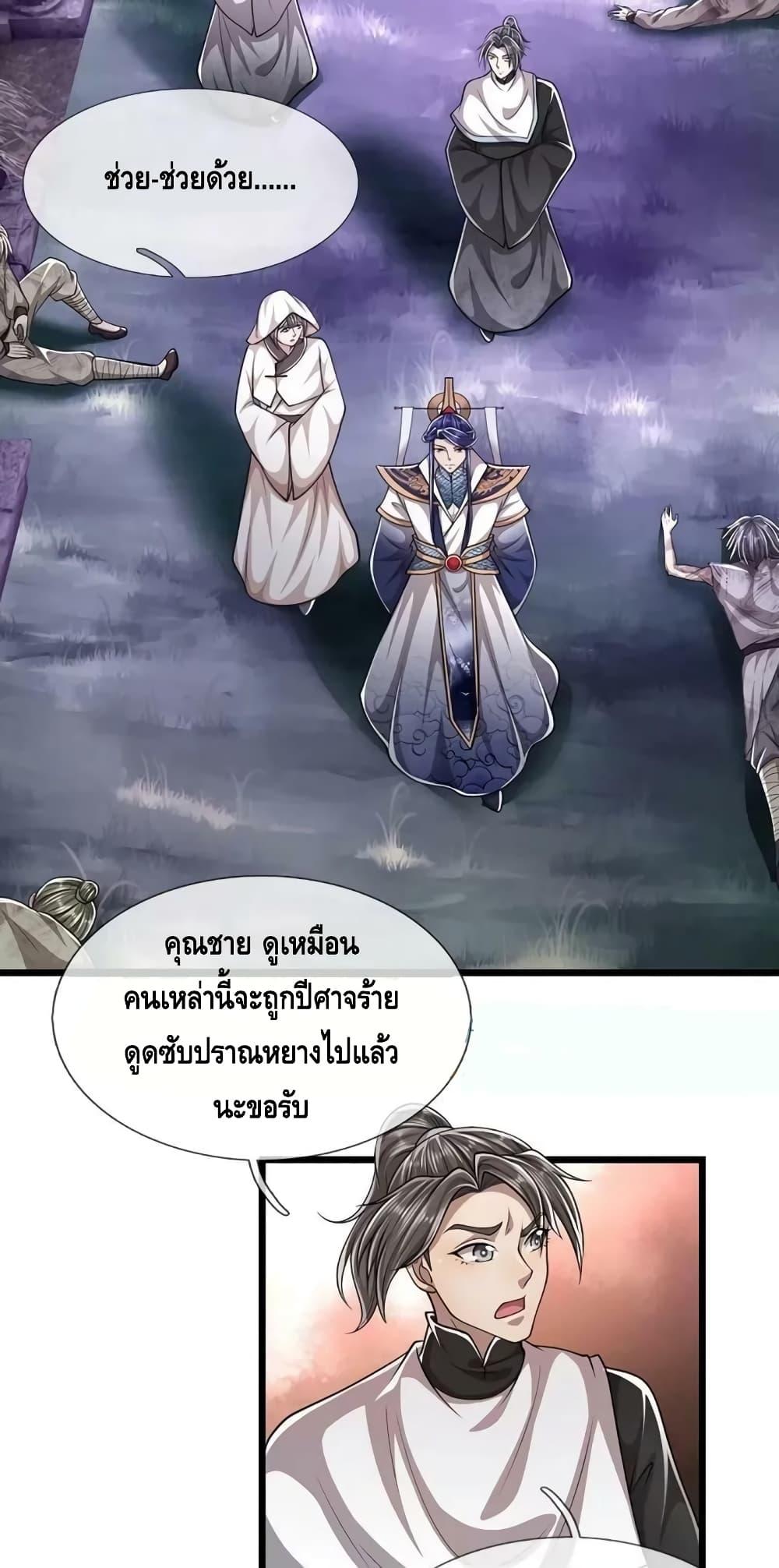 Manga-lc-com อ่านมังงะ อ่านการ์ตูน ออนไลน์ ฟรี Disciples All Over the World ตอนที่ 1 2 3 4 5 6 7 8 9 10 11 12 13 14 ฟรี ไม่มีโฆษณา Manga-lc - อ่าน มังงะ อ่าน การ์ตูน ออนไลน์ อ่านมังงะ ฟรี