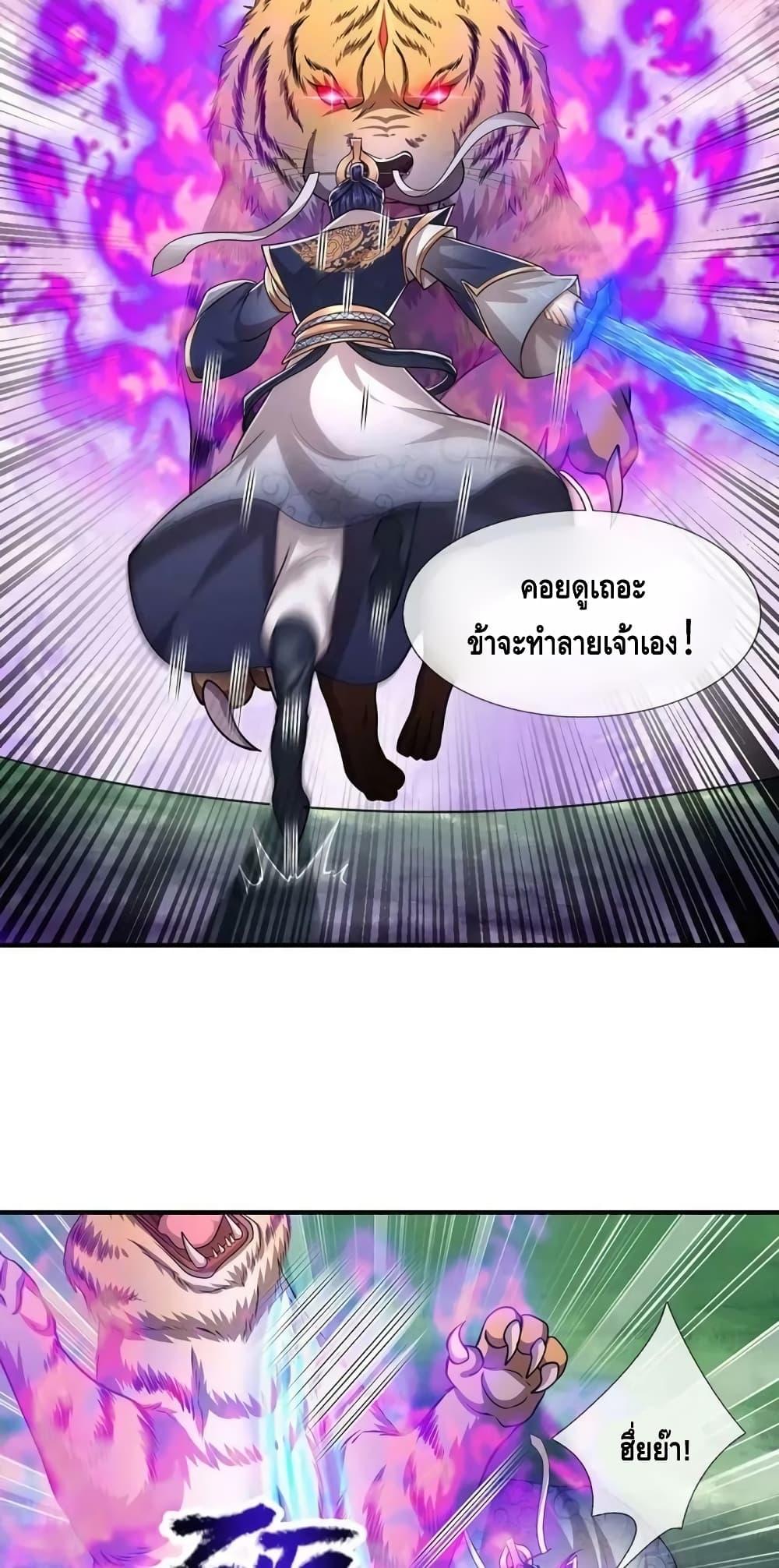 Manga-lc-com อ่านมังงะ อ่านการ์ตูน ออนไลน์ ฟรี Disciples All Over the World ตอนที่ 1 2 3 4 5 6 7 8 9 10 11 12 13 14 ฟรี ไม่มีโฆษณา Manga-lc - อ่าน มังงะ อ่าน การ์ตูน ออนไลน์ อ่านมังงะ ฟรี