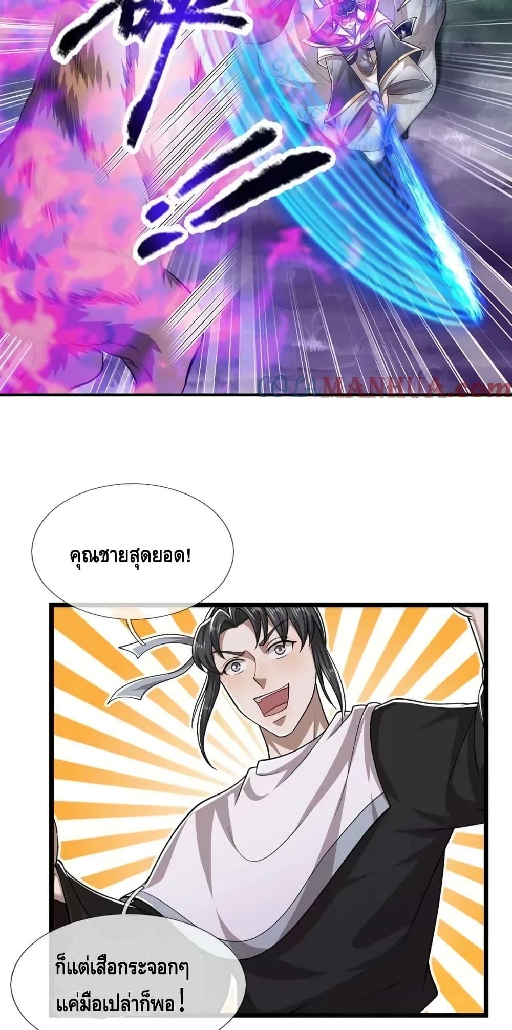 Manga-lc-com อ่านมังงะ อ่านการ์ตูน ออนไลน์ ฟรี Disciples All Over the World ตอนที่ 1 2 3 4 5 6 7 8 9 10 11 12 13 14 ฟรี ไม่มีโฆษณา Manga-lc - อ่าน มังงะ อ่าน การ์ตูน ออนไลน์ อ่านมังงะ ฟรี