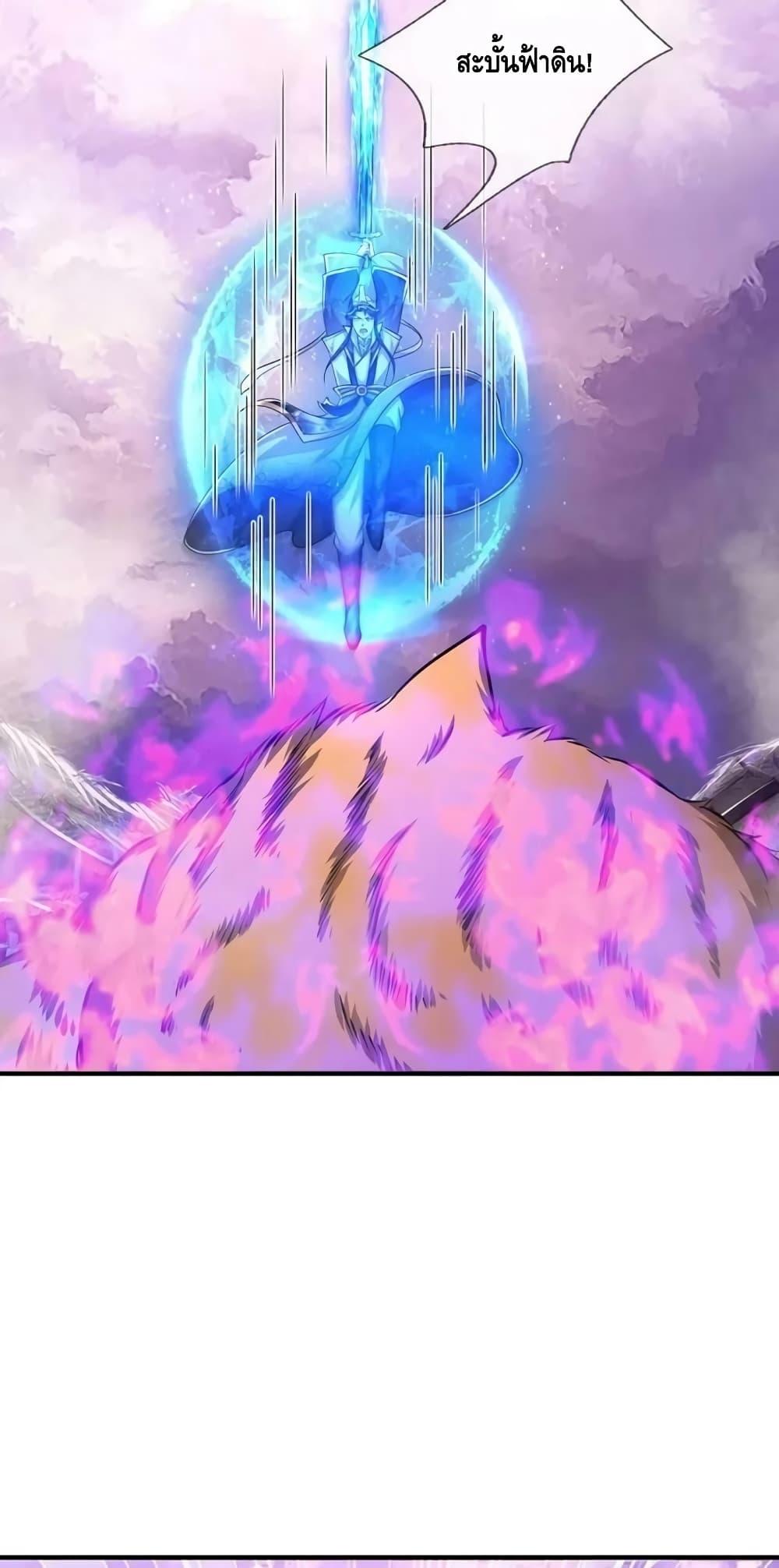 Manga-lc-com อ่านมังงะ อ่านการ์ตูน ออนไลน์ ฟรี Disciples All Over the World ตอนที่ 1 2 3 4 5 6 7 8 9 10 11 12 13 14 ฟรี ไม่มีโฆษณา Manga-lc - อ่าน มังงะ อ่าน การ์ตูน ออนไลน์ อ่านมังงะ ฟรี