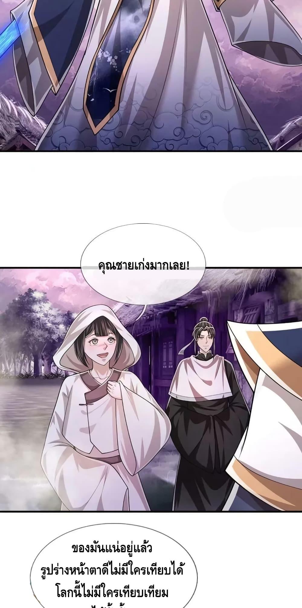 Manga-lc-com อ่านมังงะ อ่านการ์ตูน ออนไลน์ ฟรี Disciples All Over the World ตอนที่ 1 2 3 4 5 6 7 8 9 10 11 12 13 14 ฟรี ไม่มีโฆษณา Manga-lc - อ่าน มังงะ อ่าน การ์ตูน ออนไลน์ อ่านมังงะ ฟรี