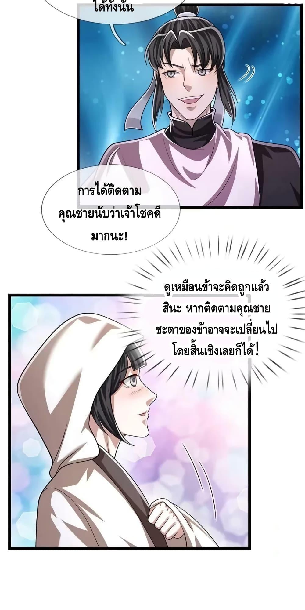 Manga-lc-com อ่านมังงะ อ่านการ์ตูน ออนไลน์ ฟรี Disciples All Over the World ตอนที่ 1 2 3 4 5 6 7 8 9 10 11 12 13 14 ฟรี ไม่มีโฆษณา Manga-lc - อ่าน มังงะ อ่าน การ์ตูน ออนไลน์ อ่านมังงะ ฟรี